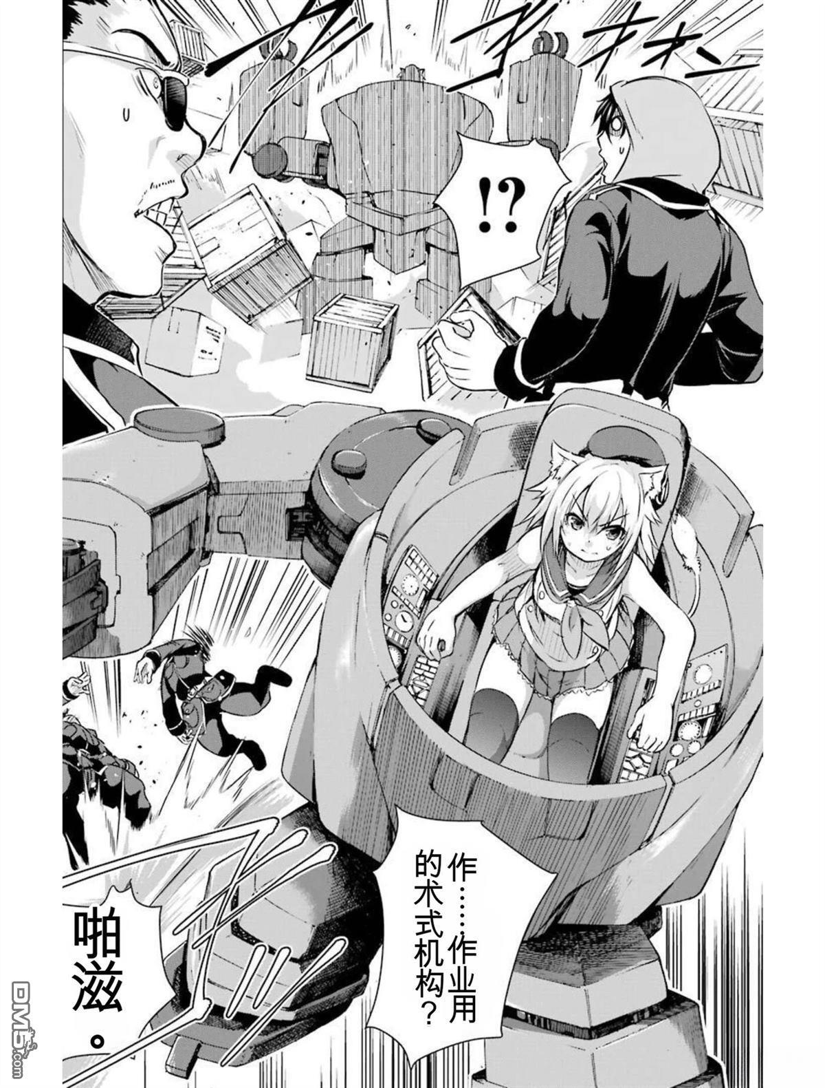 第6卷 第8页