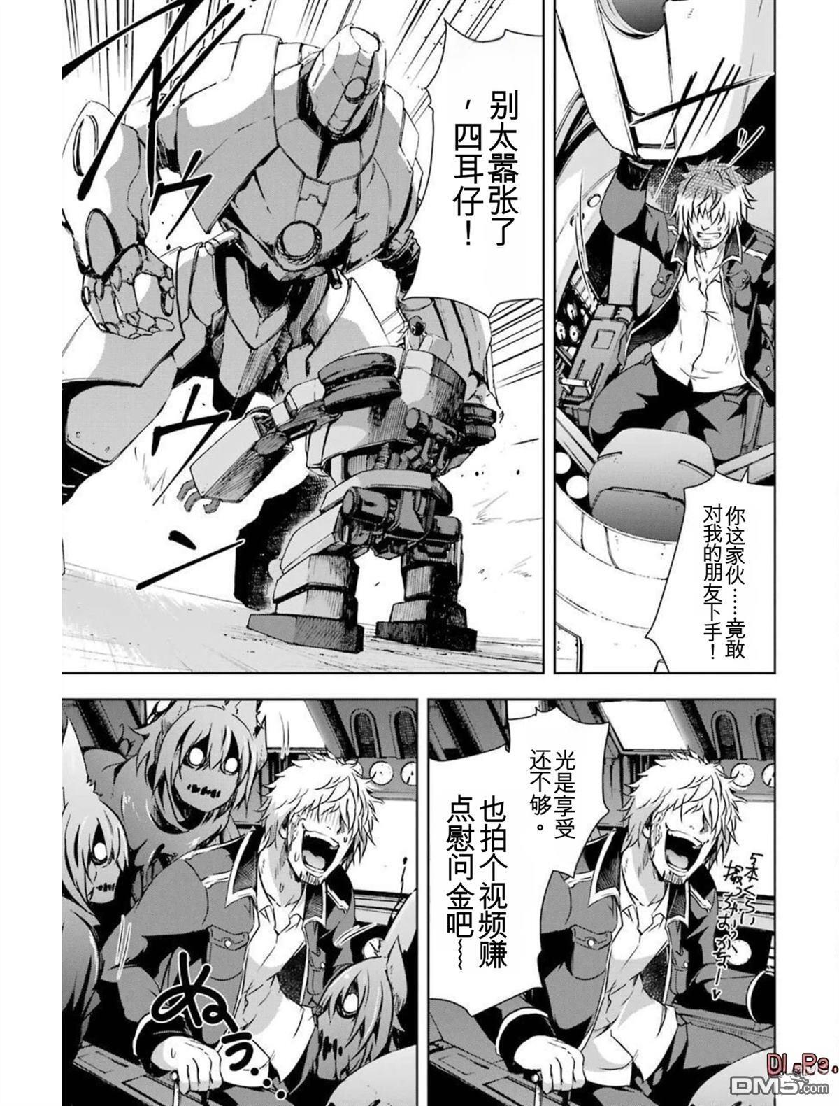 第6卷 第9页