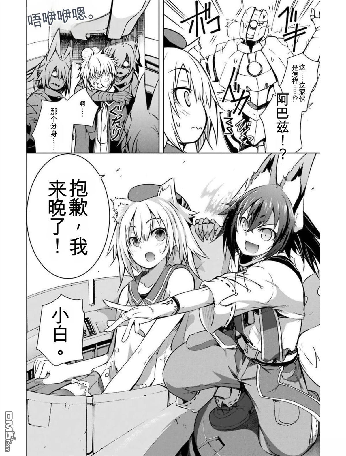 第6卷 第10页