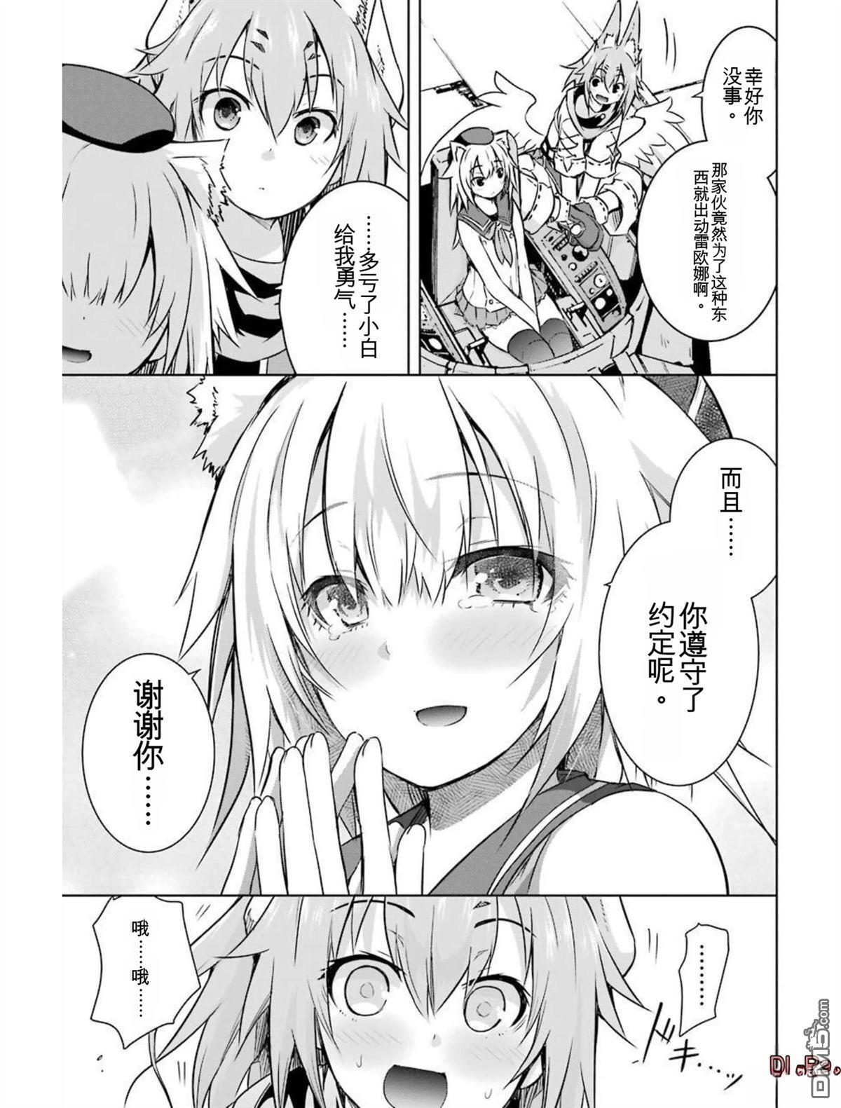 第6卷 第11页