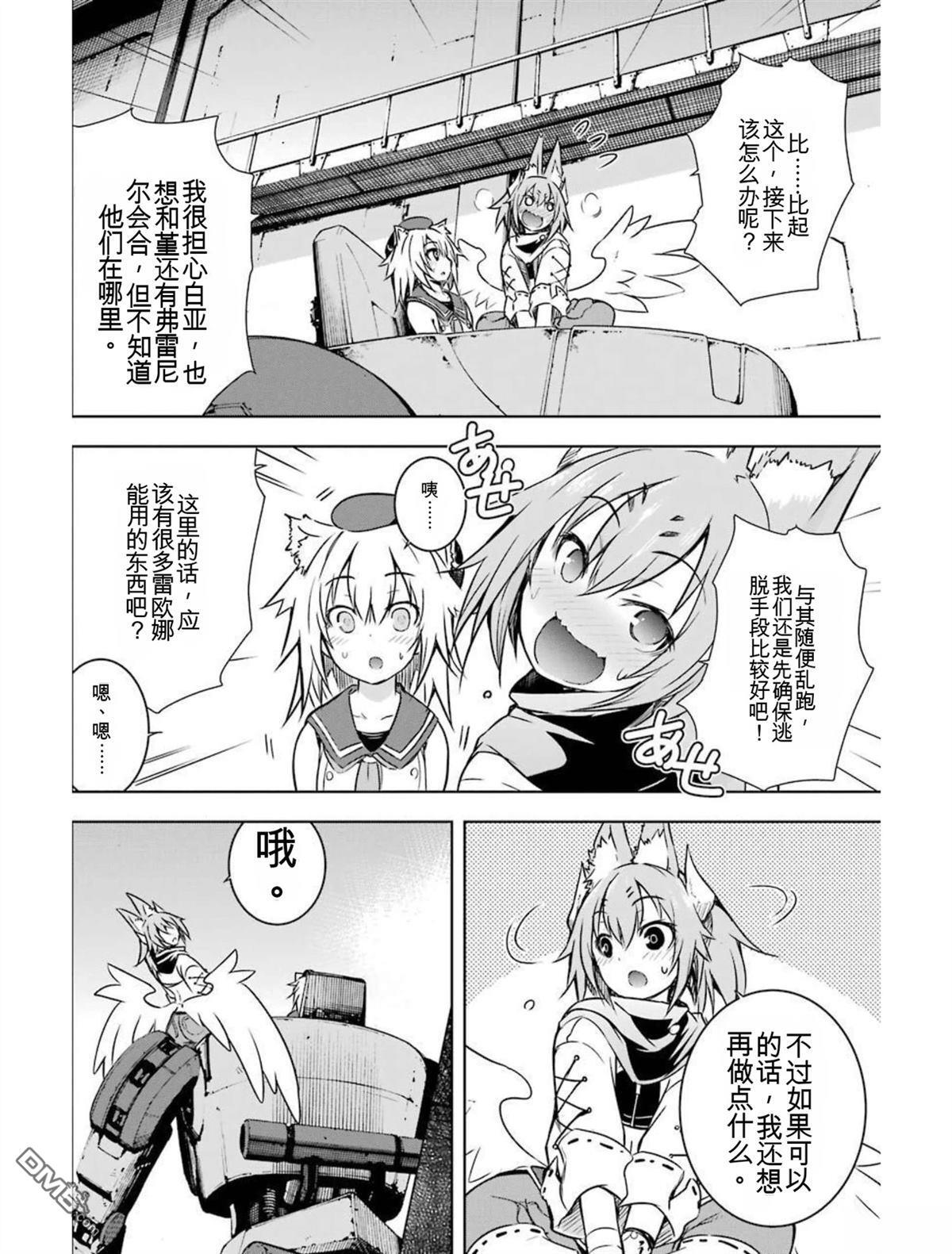 第6卷 第12页