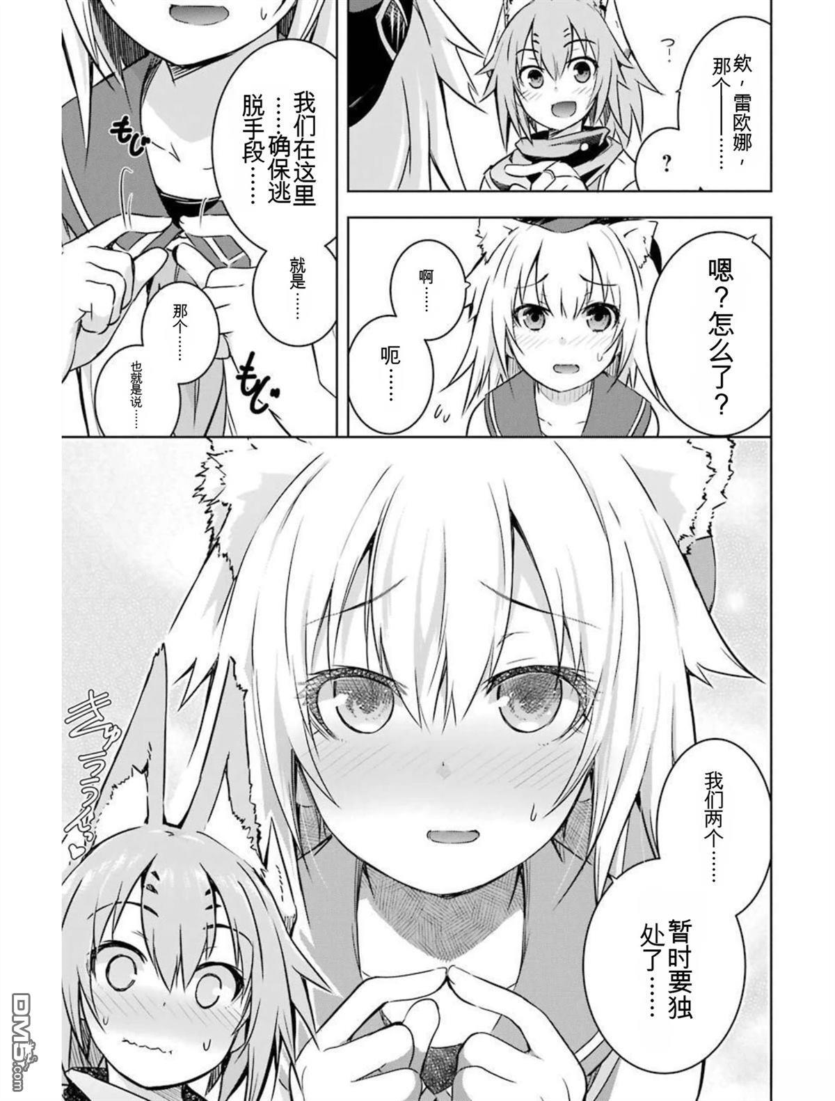 第6卷 第13页