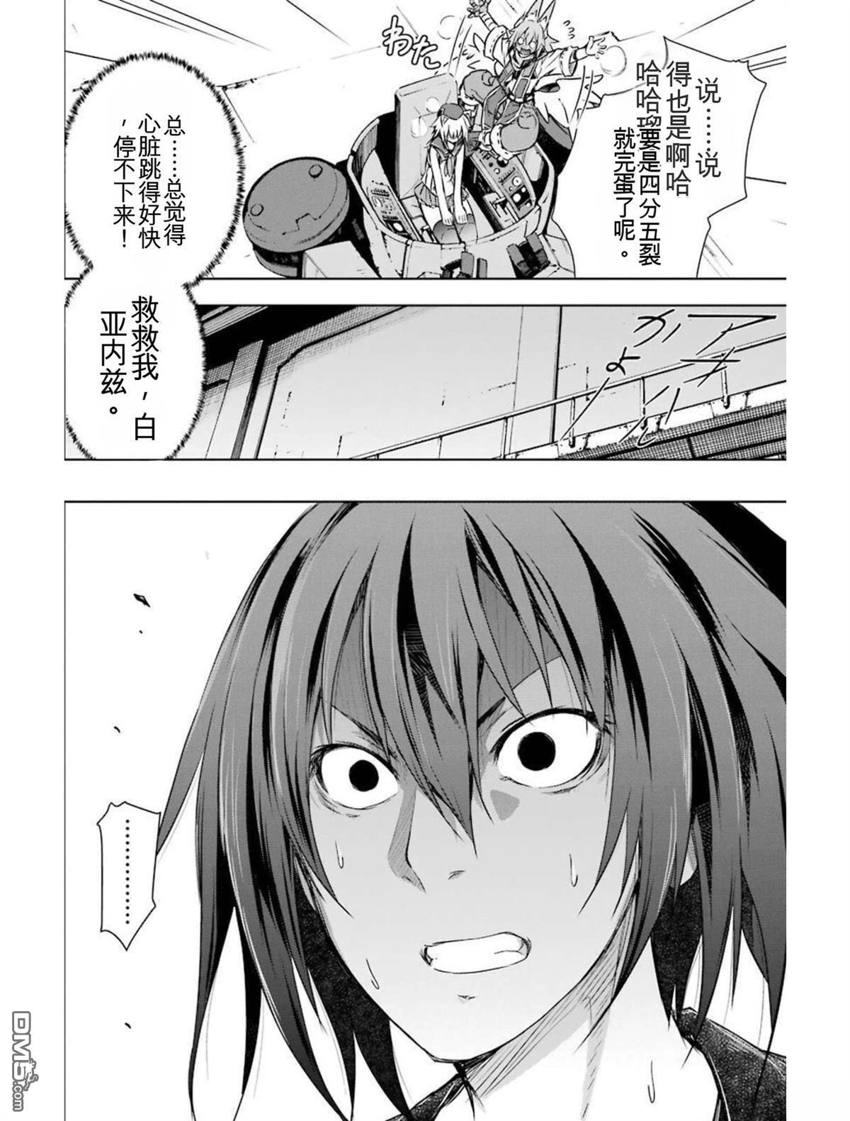 第6卷 第14页
