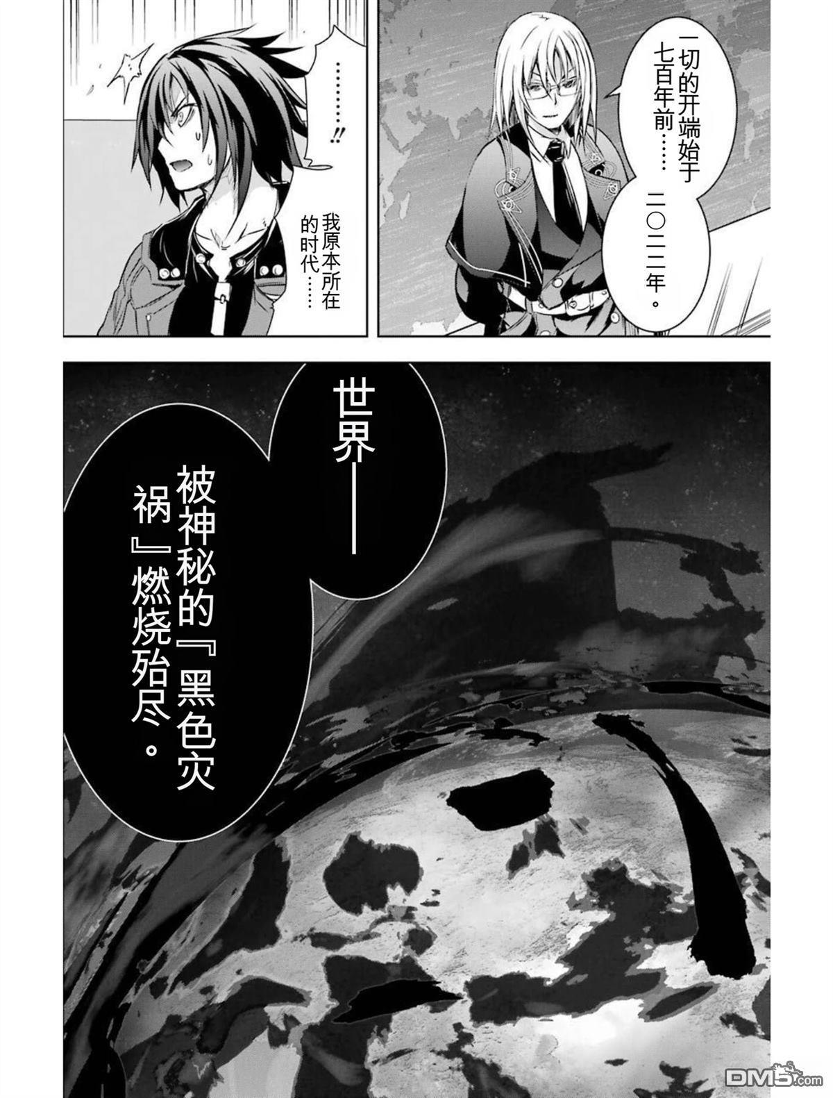 第6卷 第16页