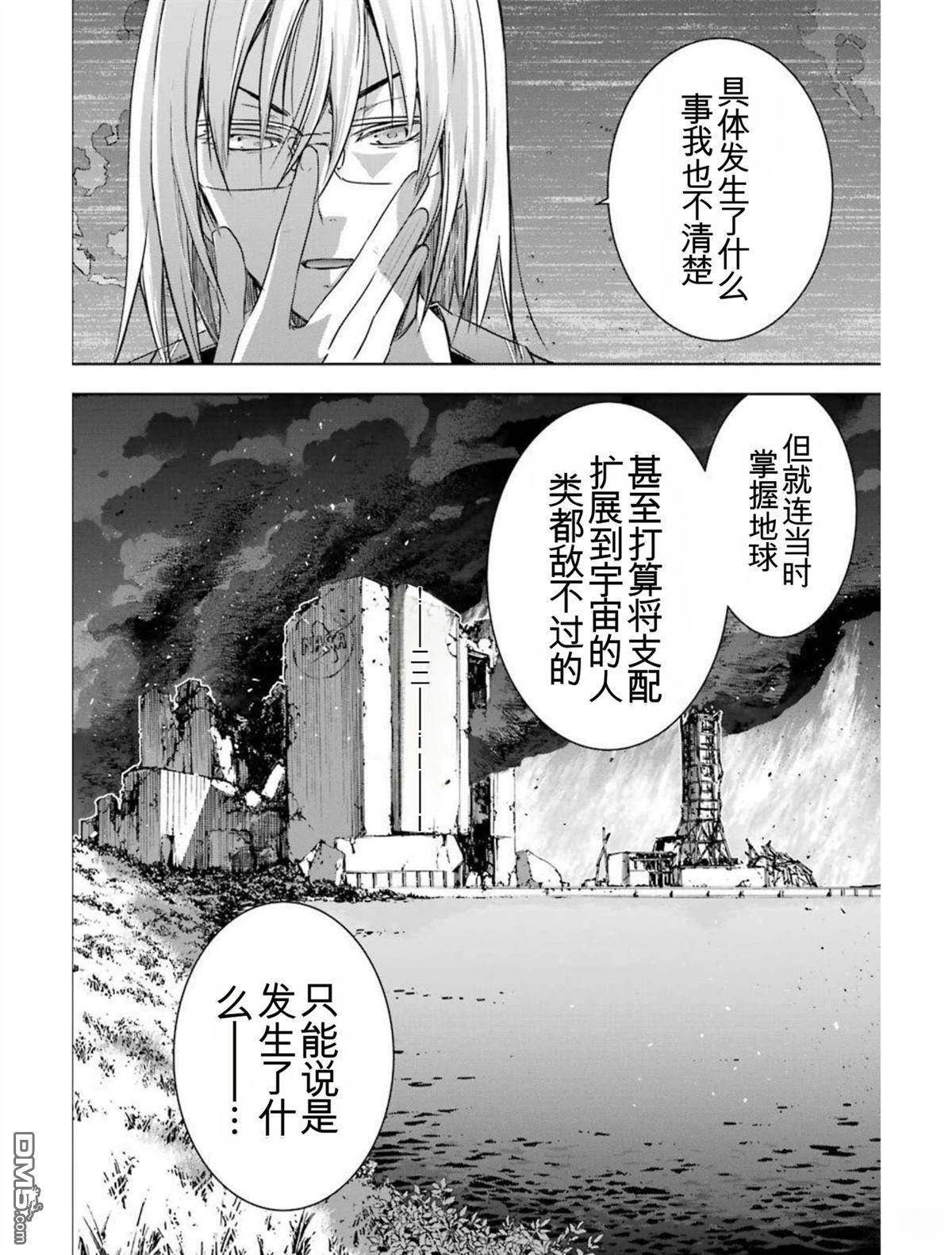 第6卷 第18页