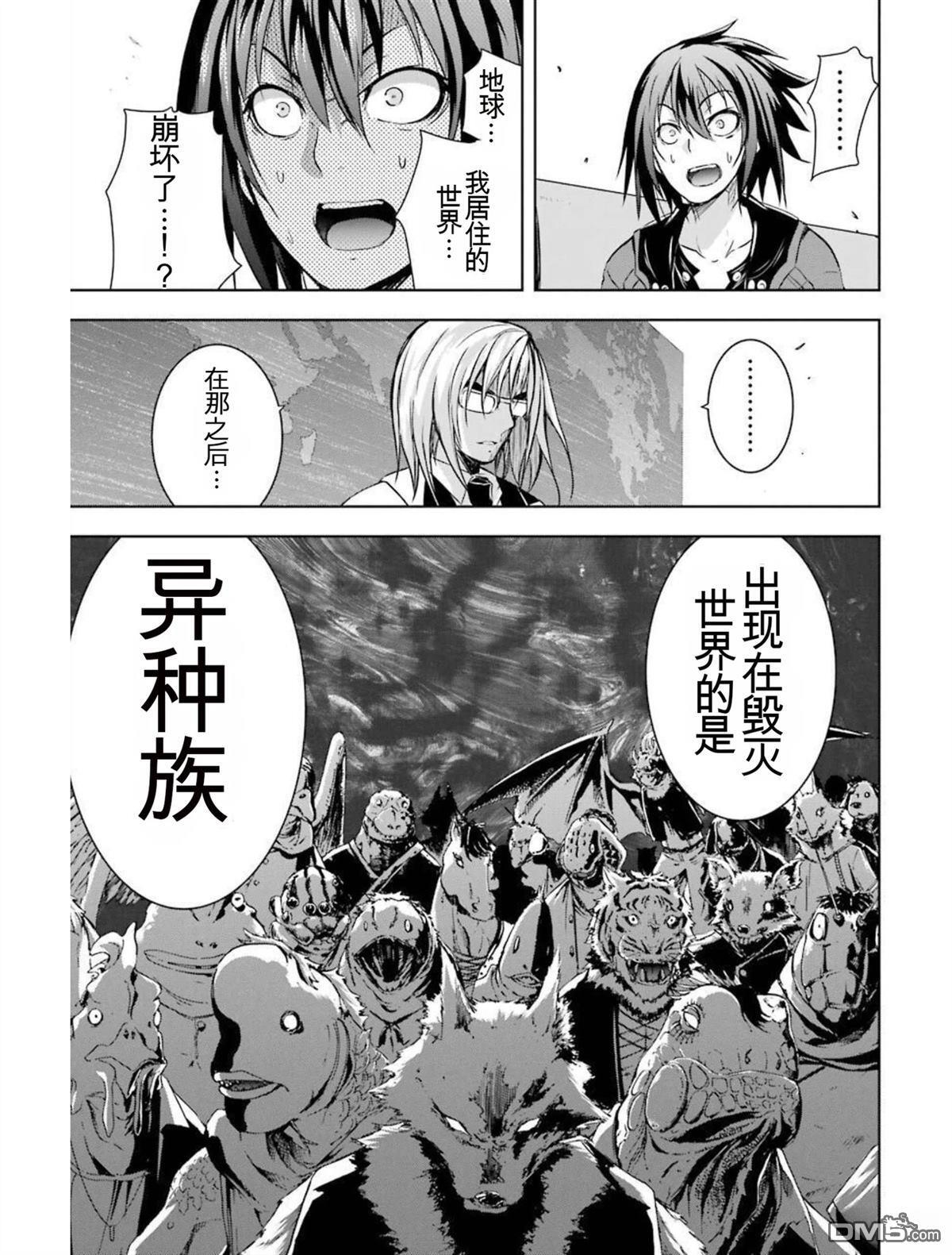 第6卷 第19页