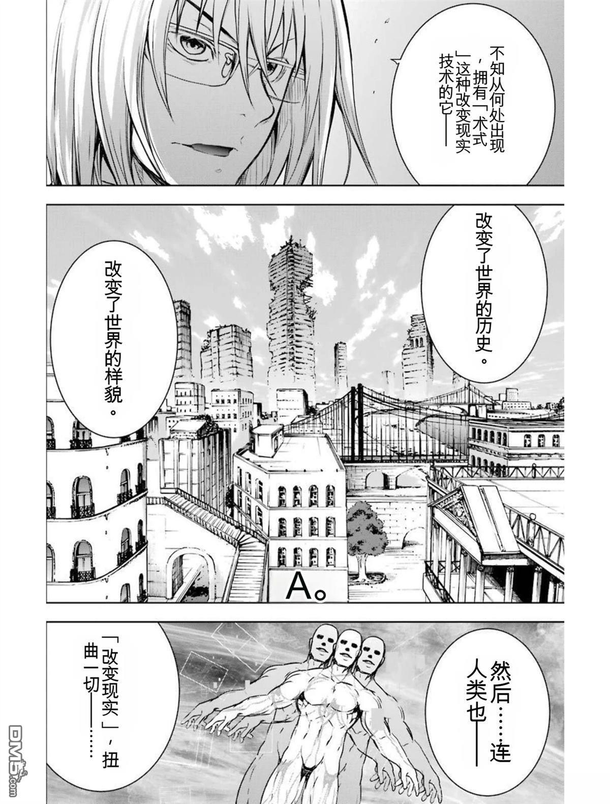 第6卷 第20页