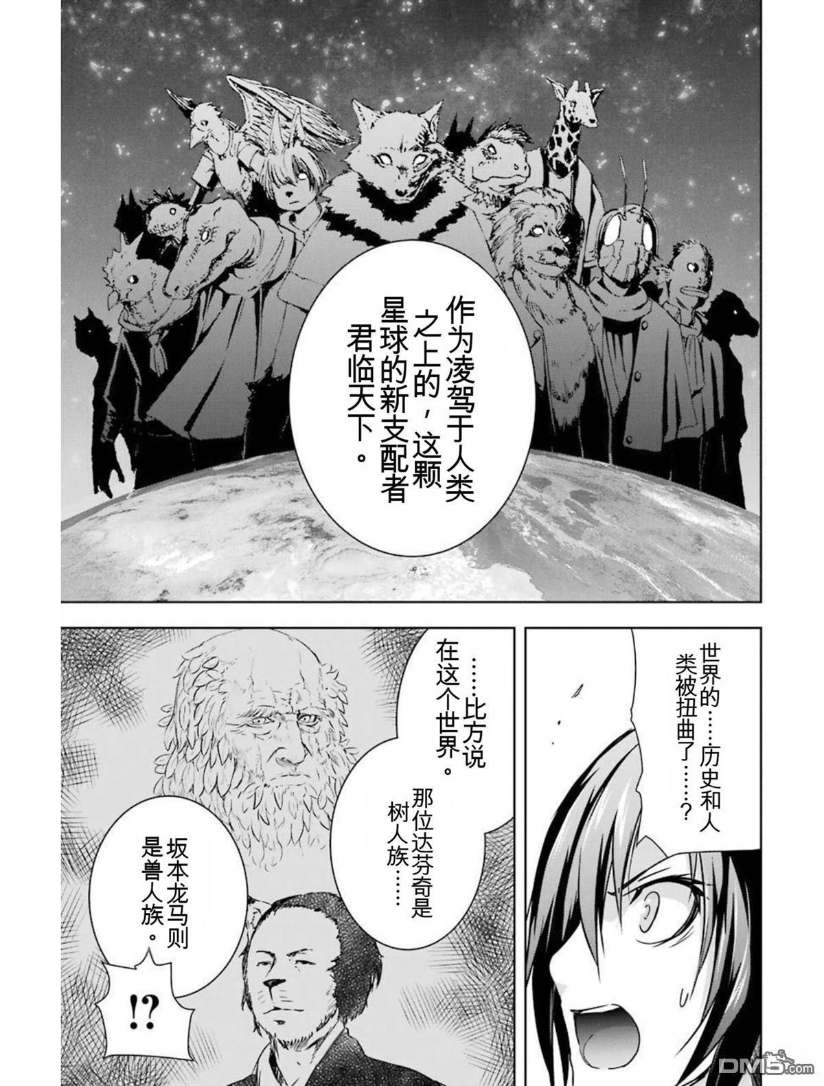 第6卷 第21页