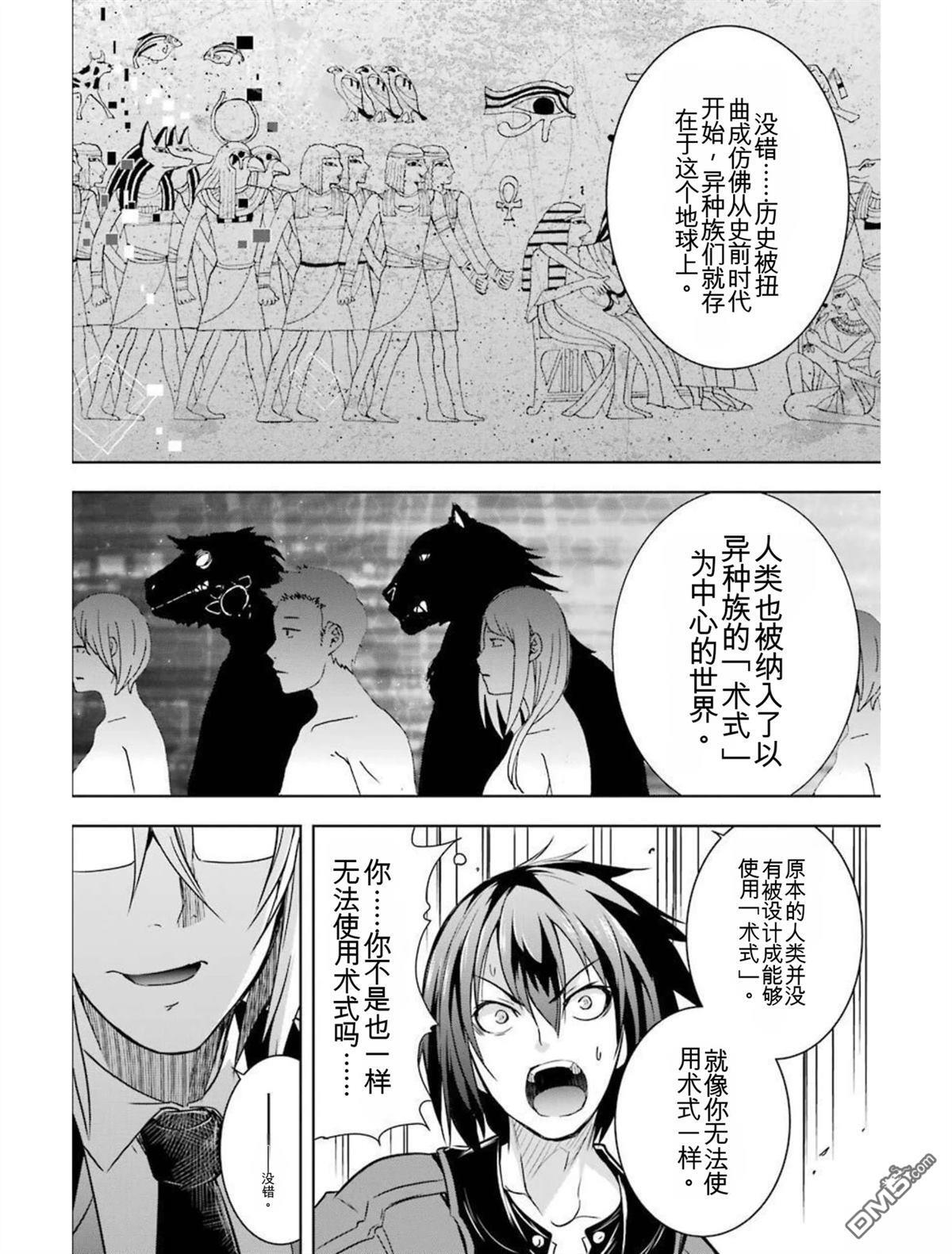 第6卷 第22页