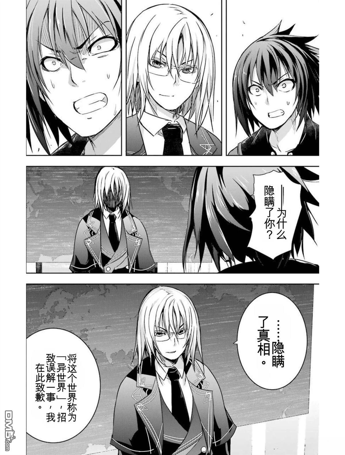 第6卷 第24页