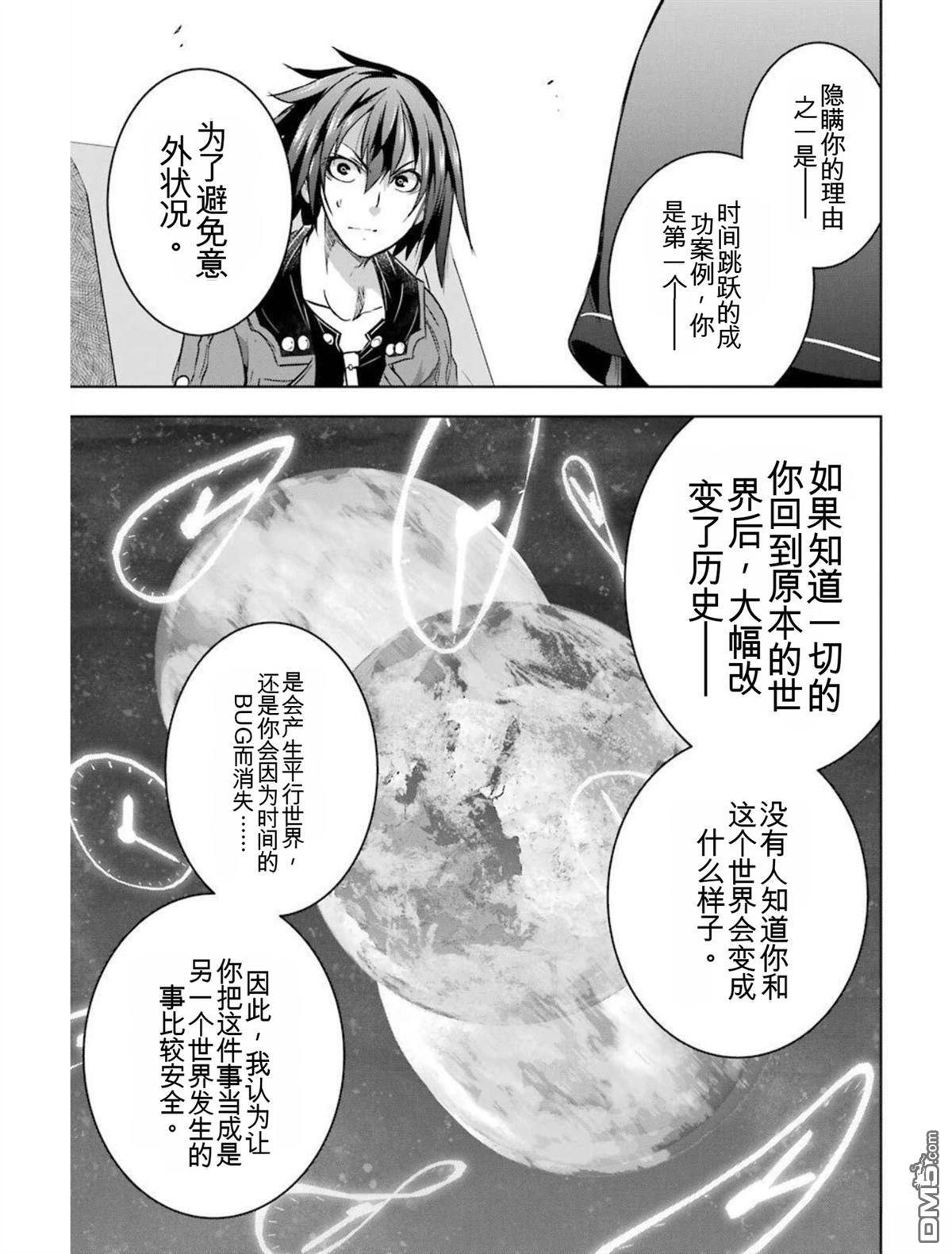 第6卷 第25页