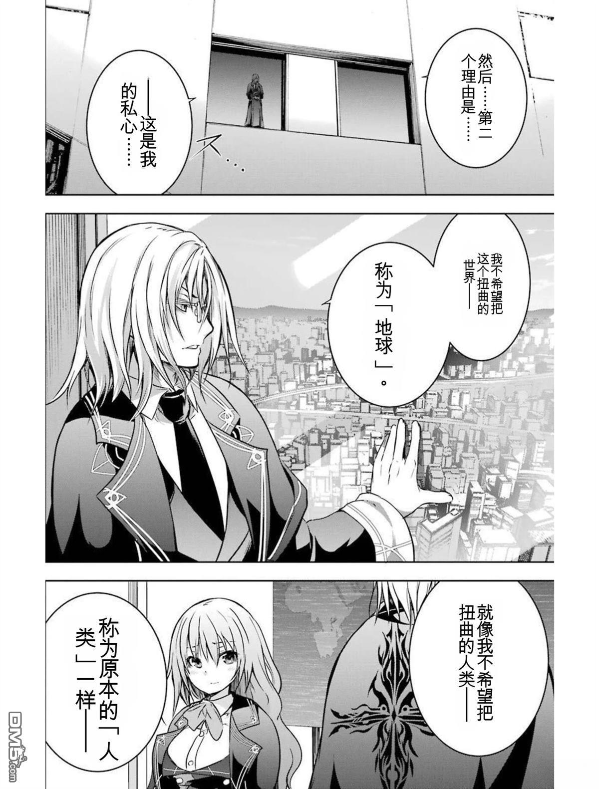第6卷 第26页