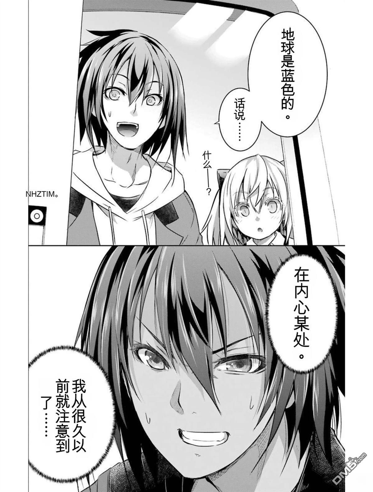 第6卷 第28页