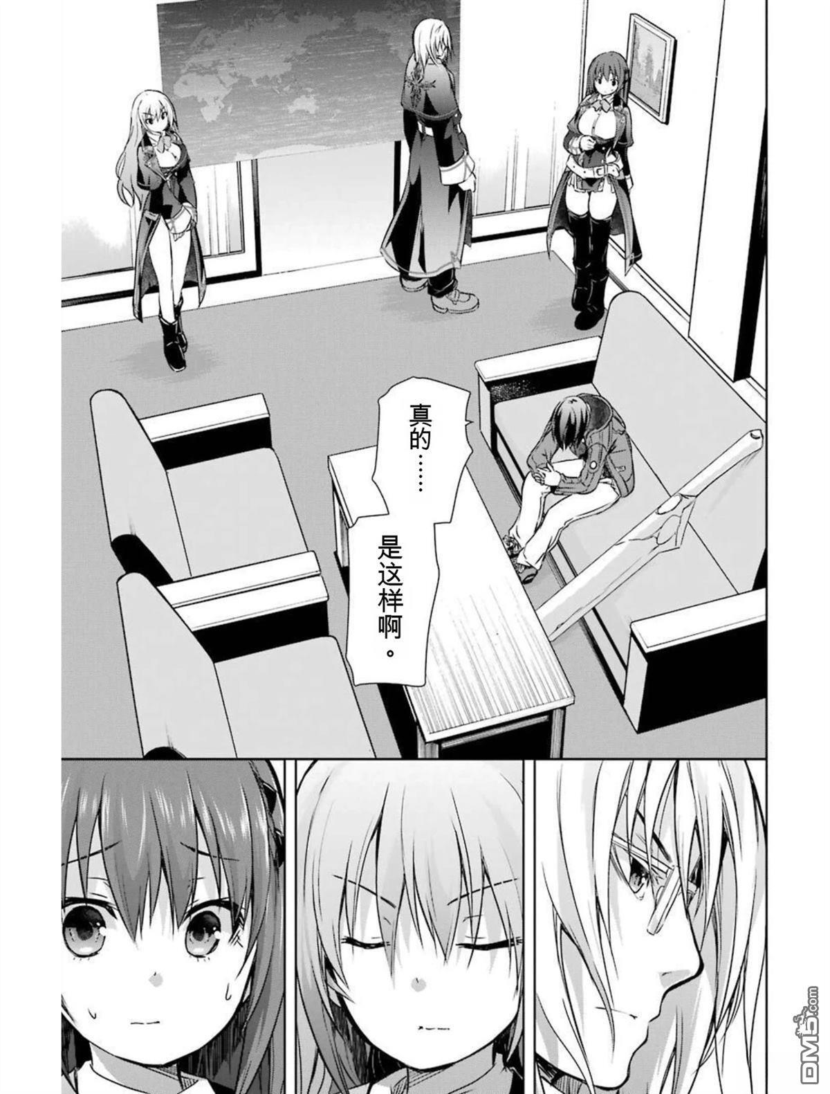 第6卷 第29页
