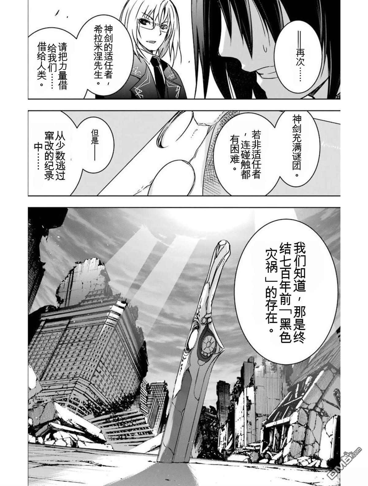 第6卷 第30页