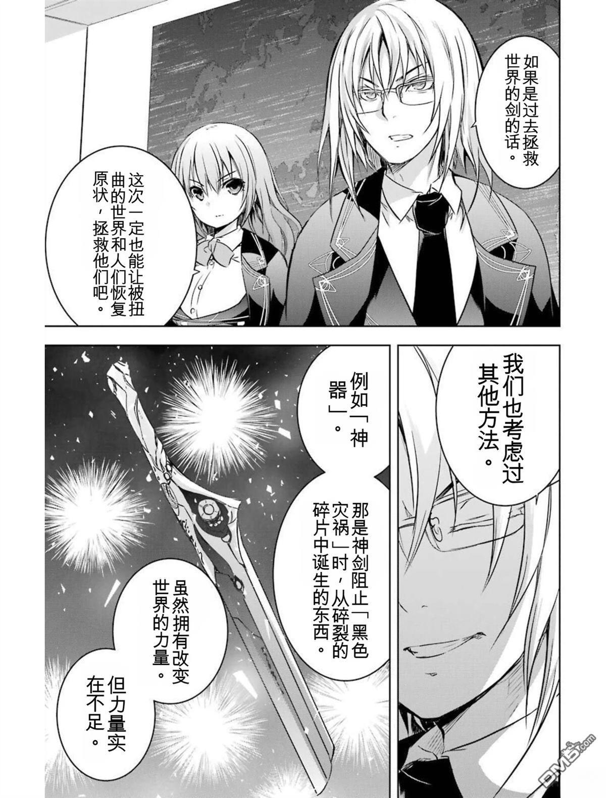 第6卷 第31页
