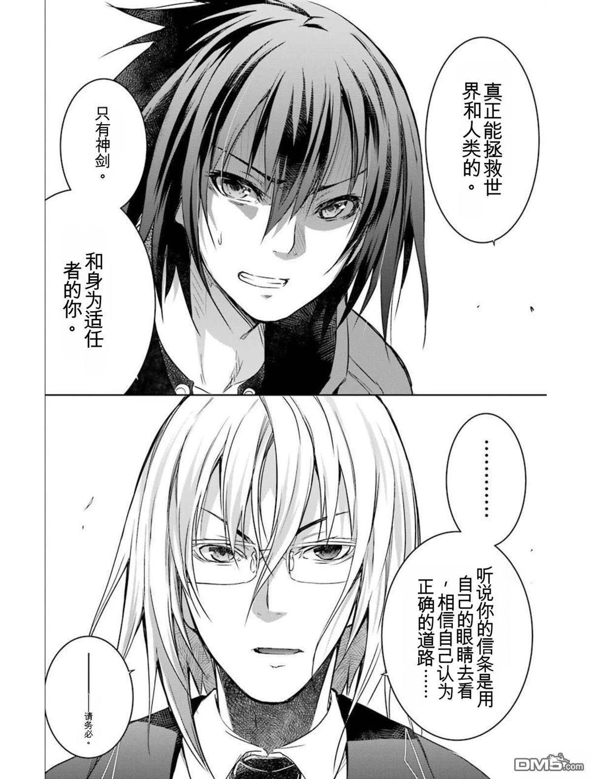 第6卷 第32页