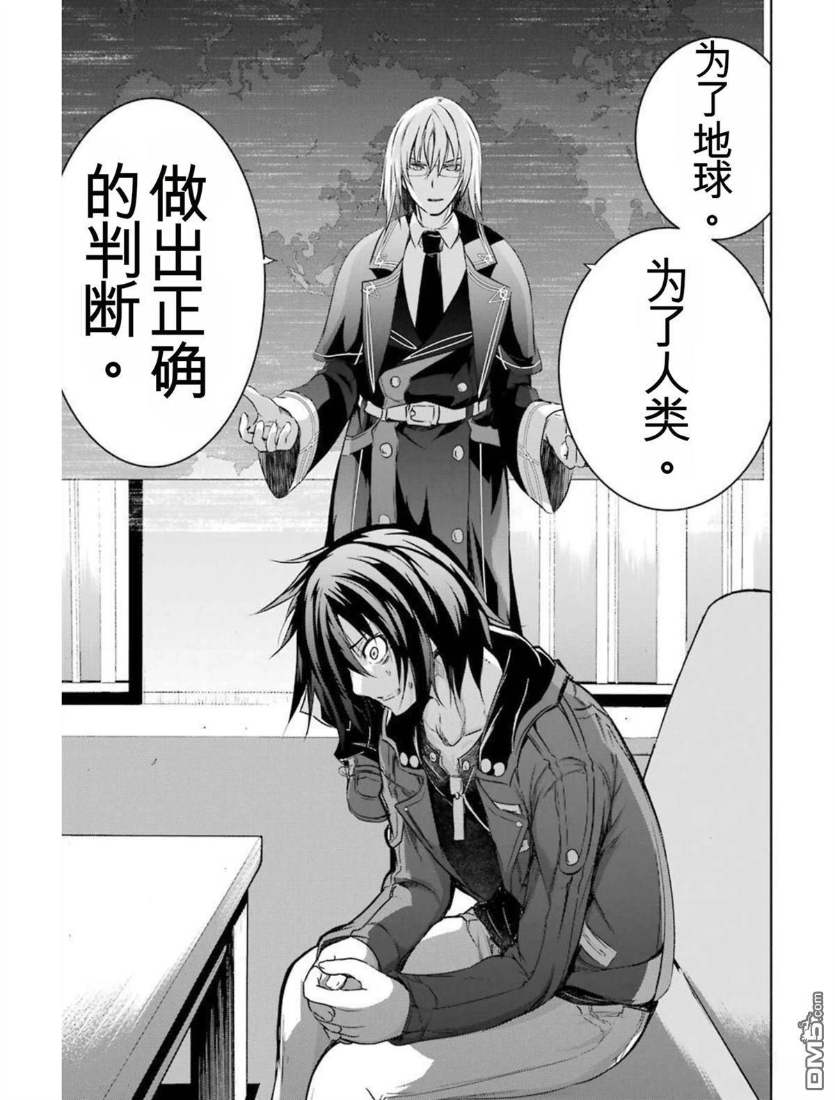 第6卷 第33页