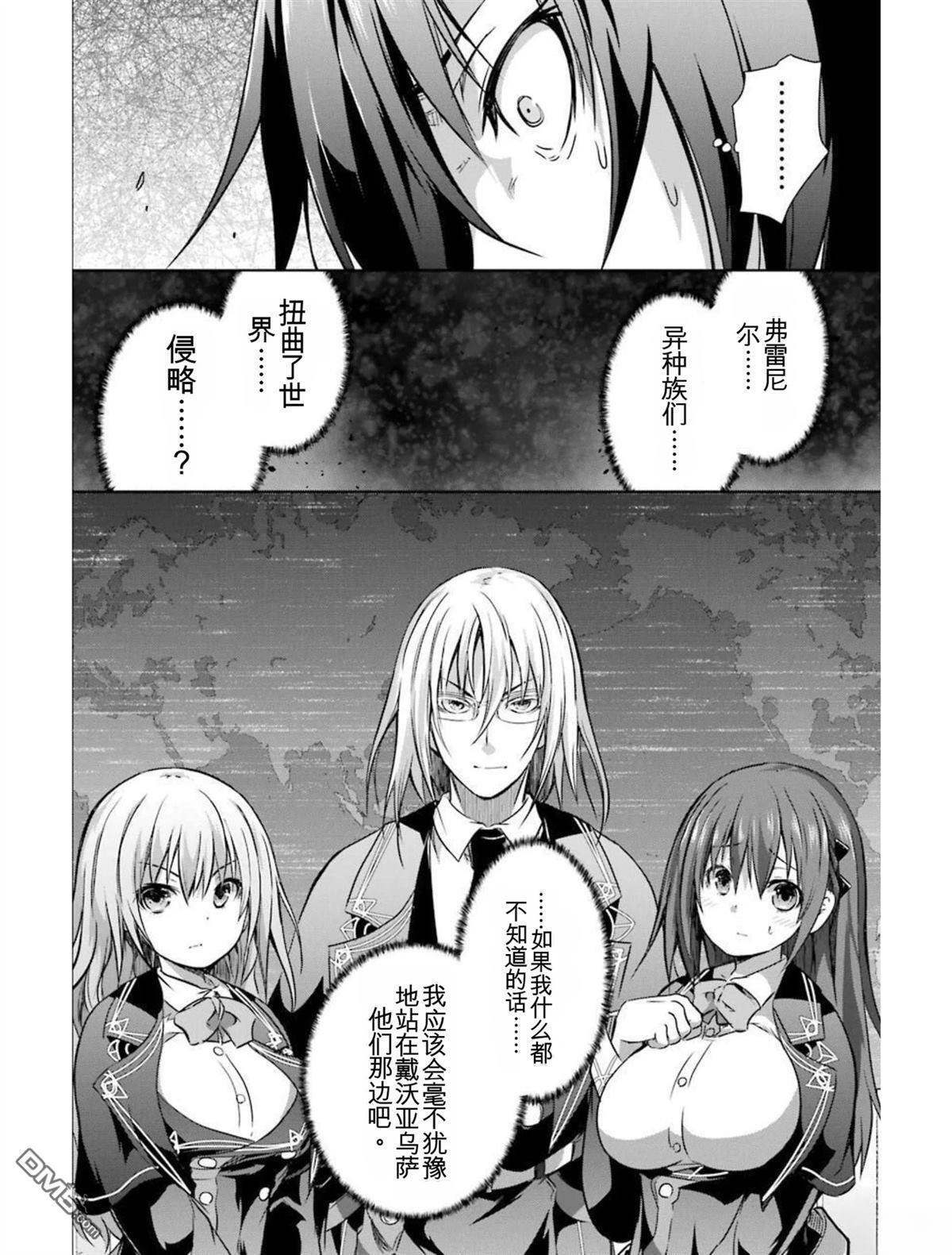 第6卷 第34页