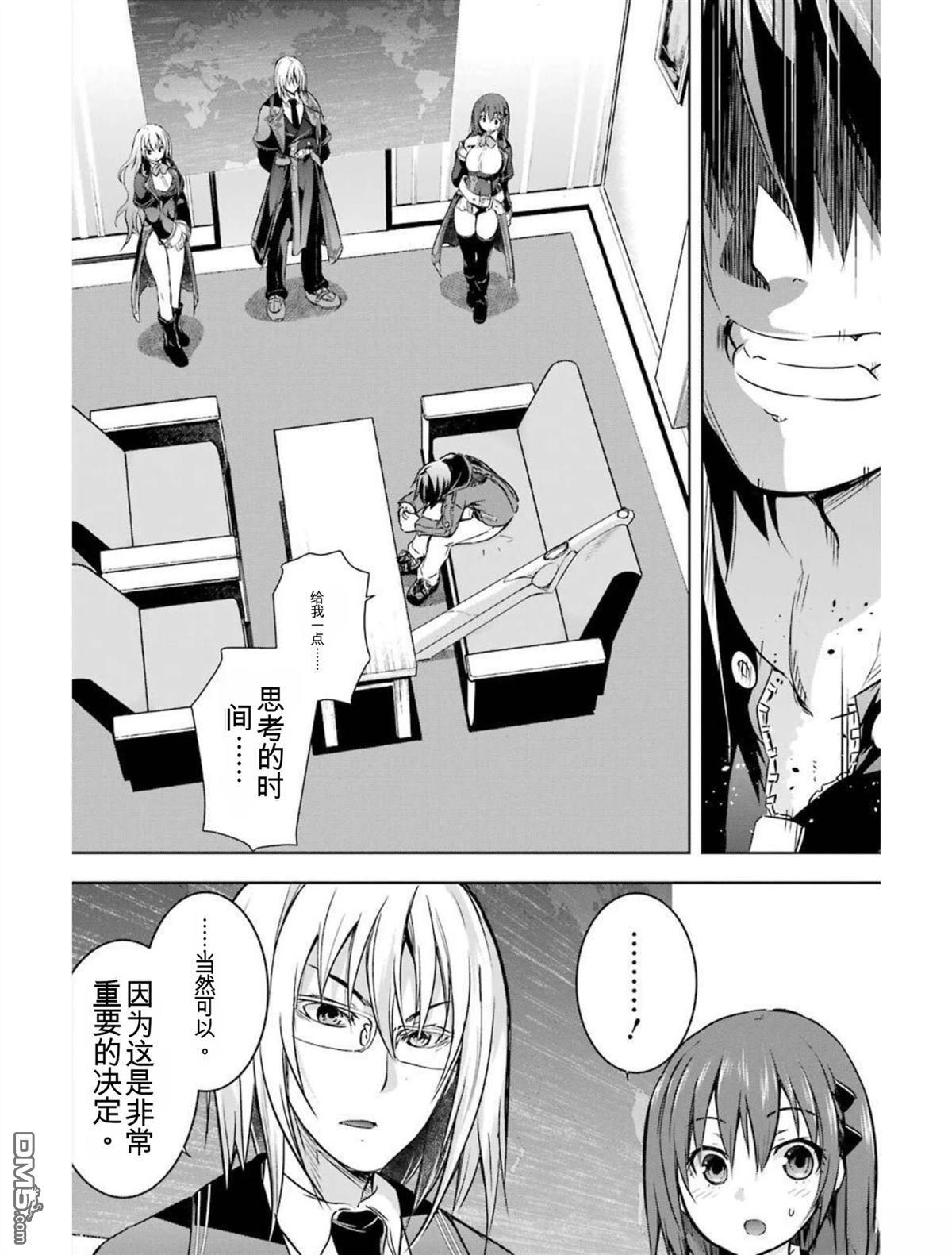 第6卷 第36页