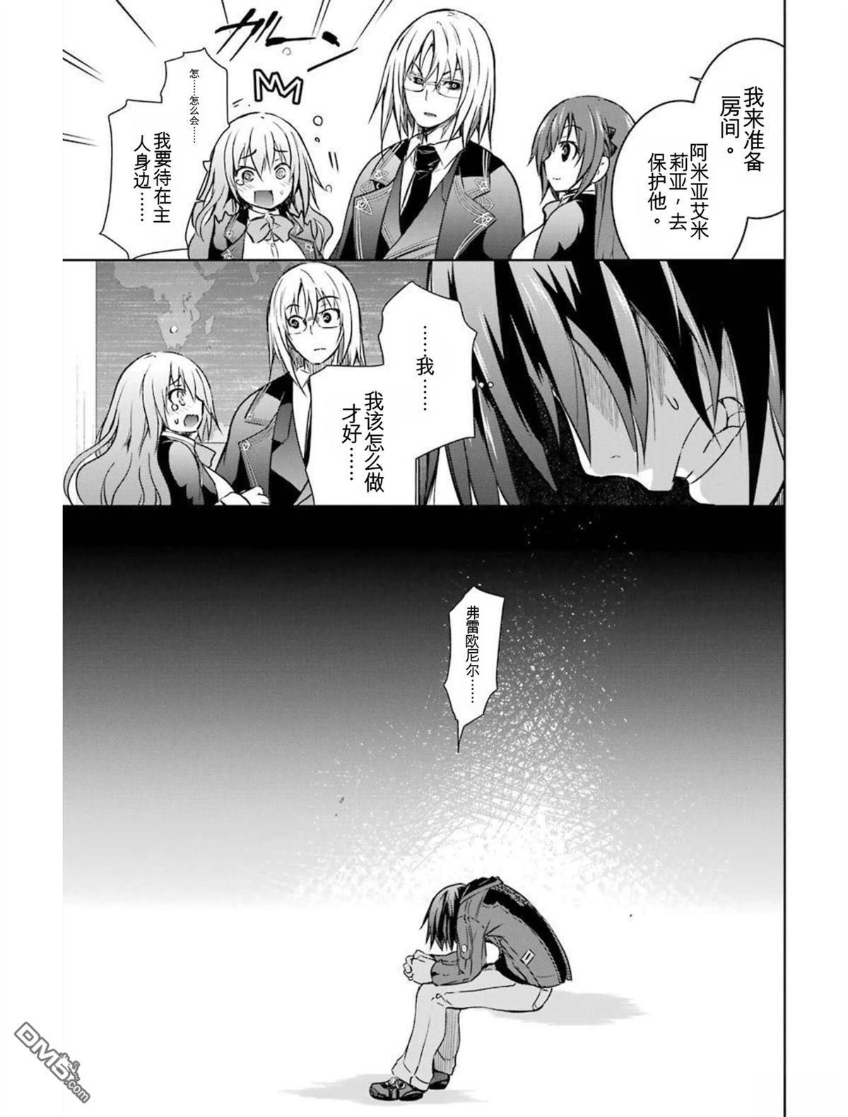 第6卷 第37页