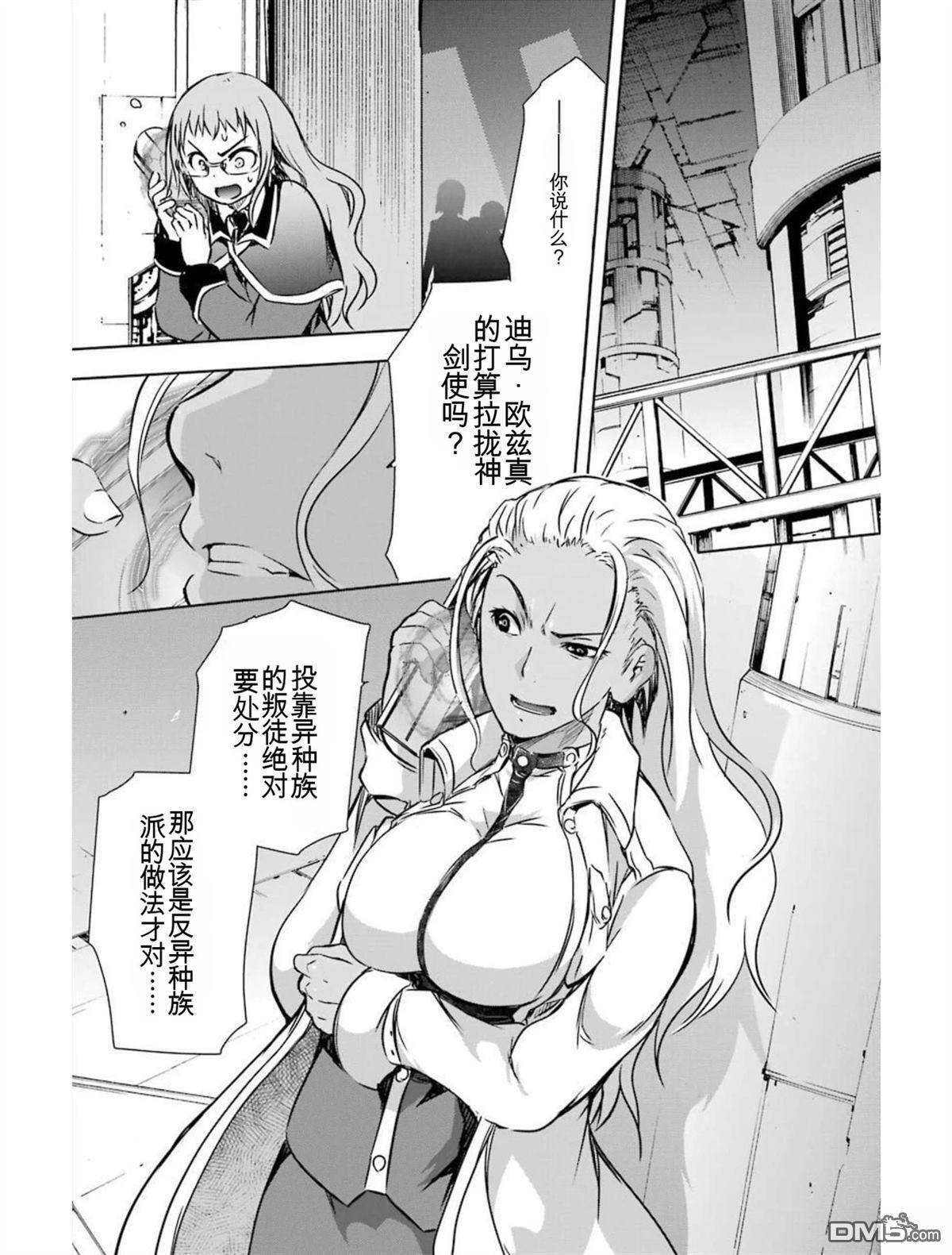 第6卷 第38页