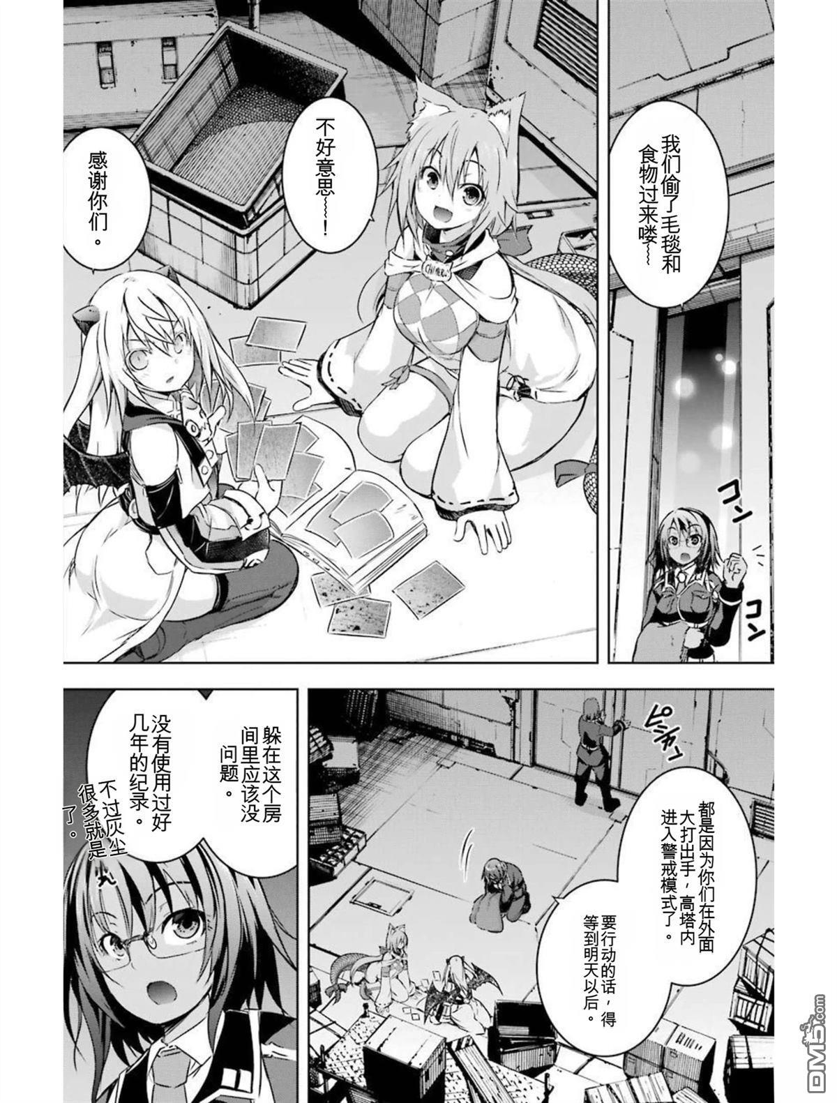 第6卷 第40页