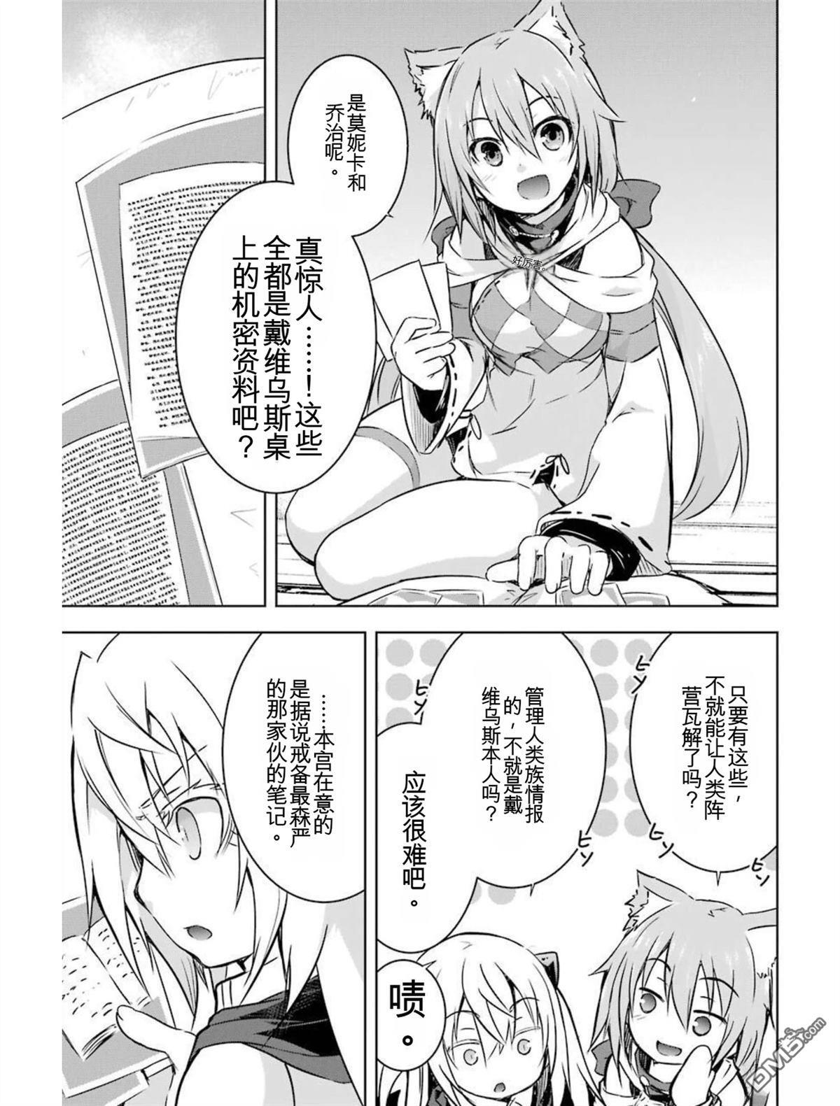 第6卷 第41页