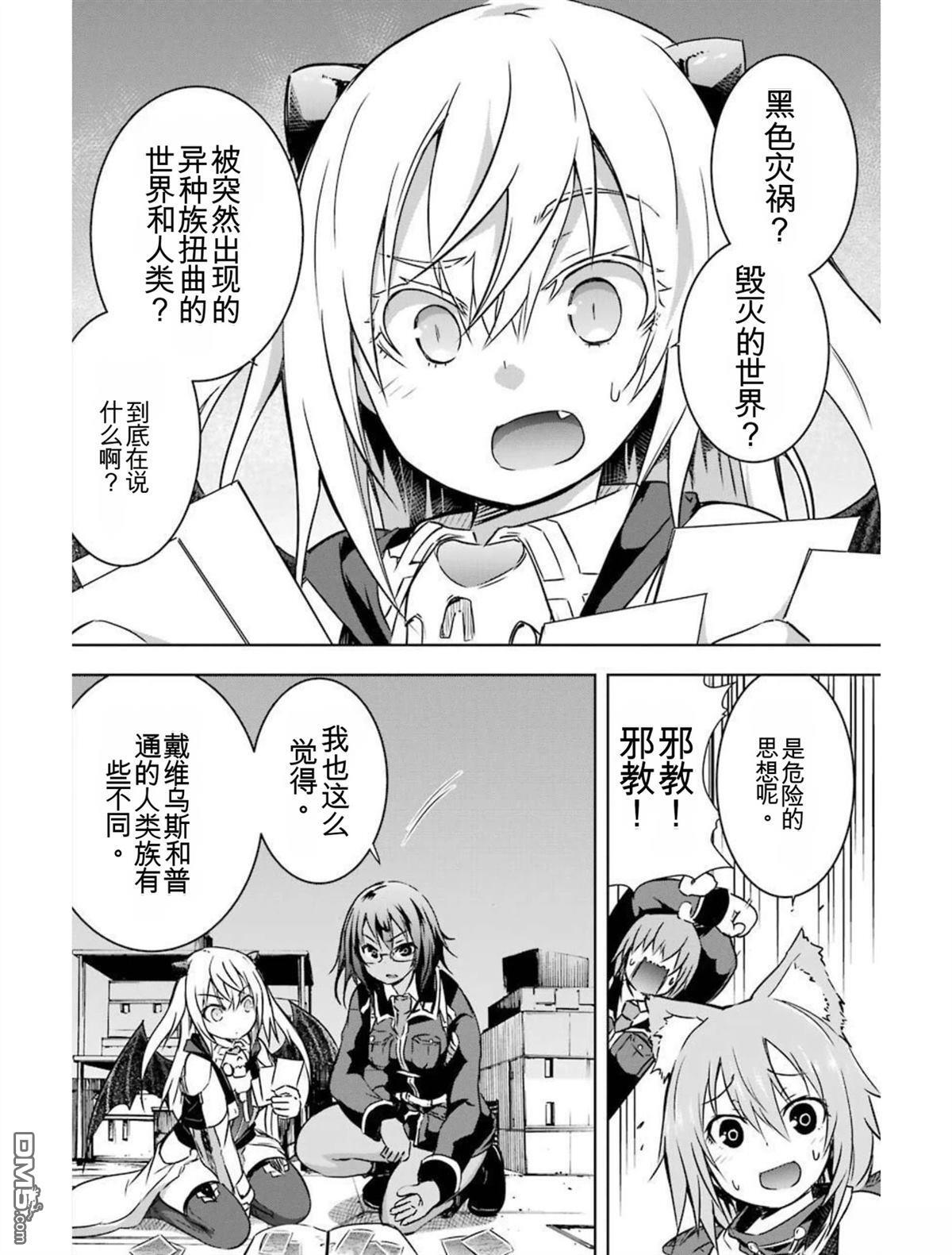 第6卷 第42页