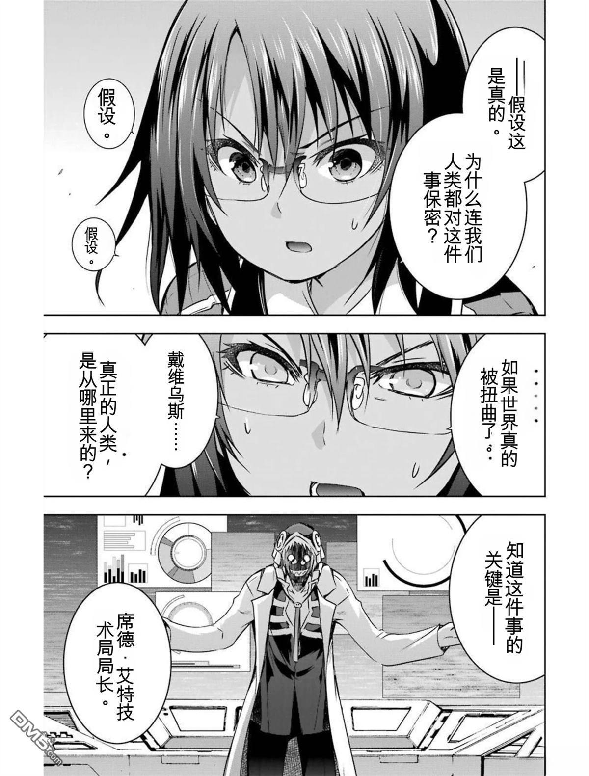 第6卷 第43页