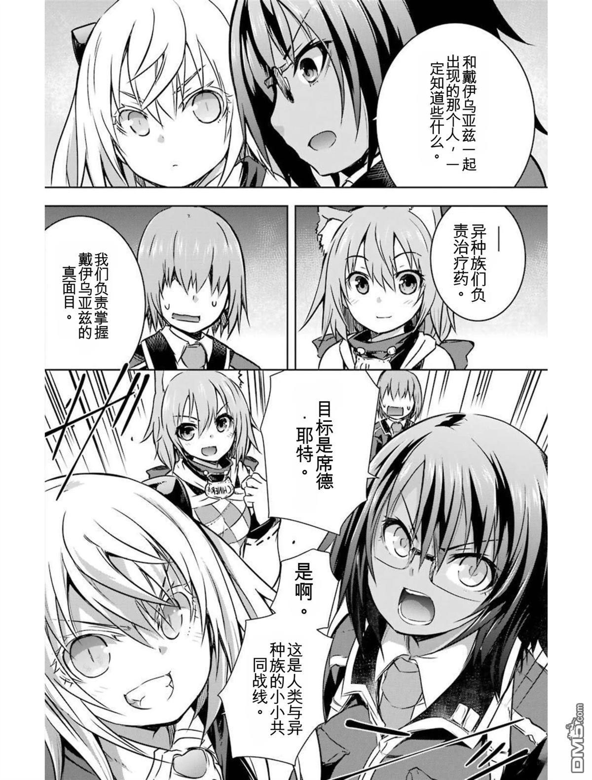 第6卷 第44页