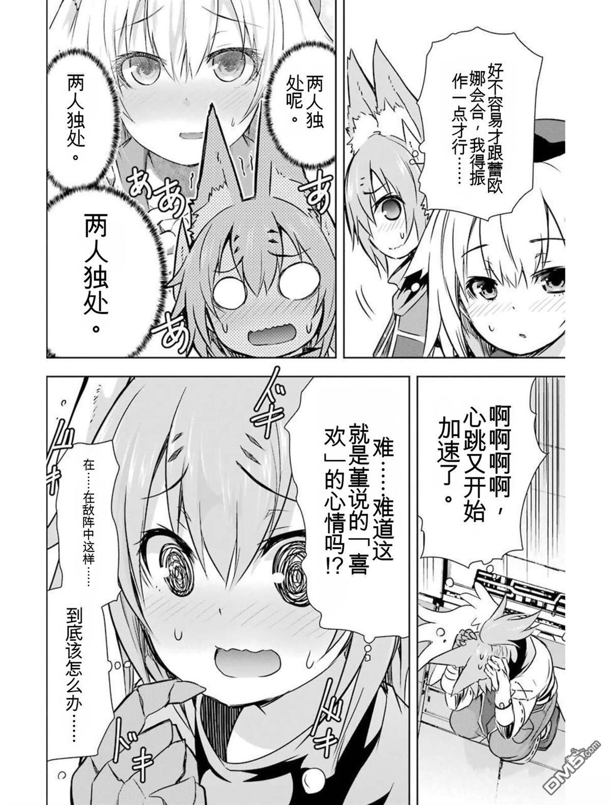 第6卷 第46页