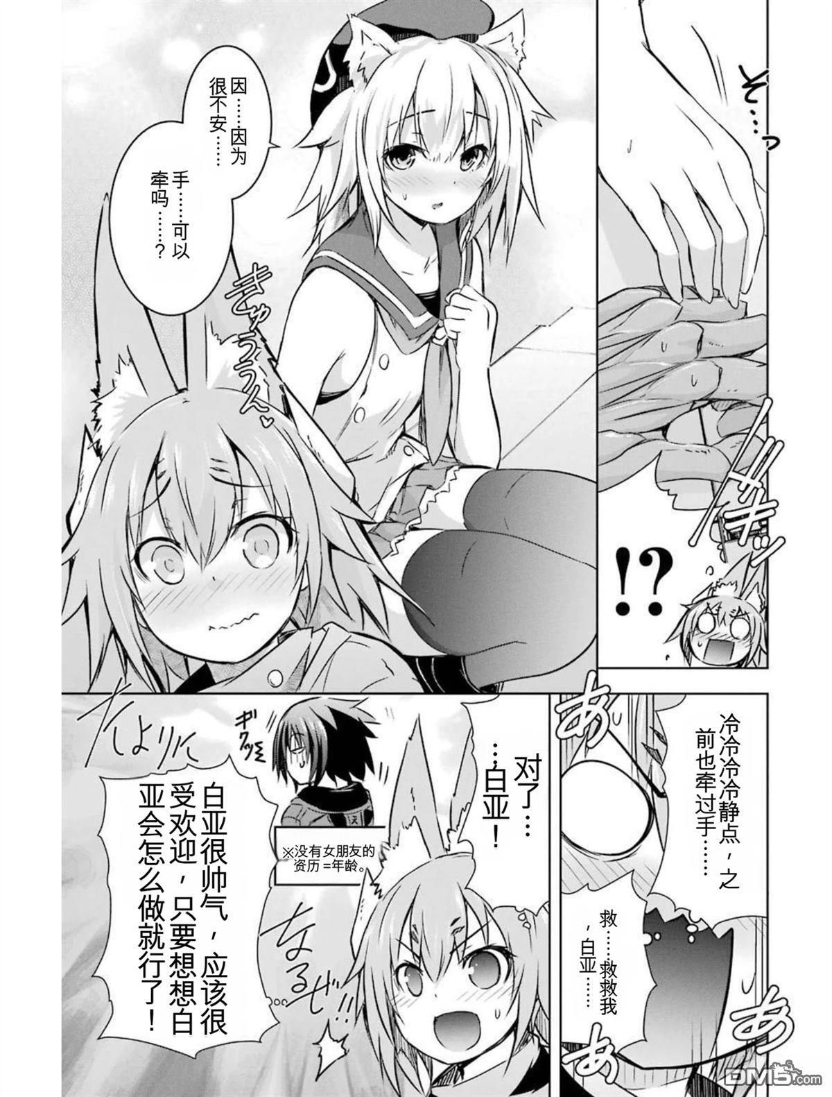 第6卷 第47页