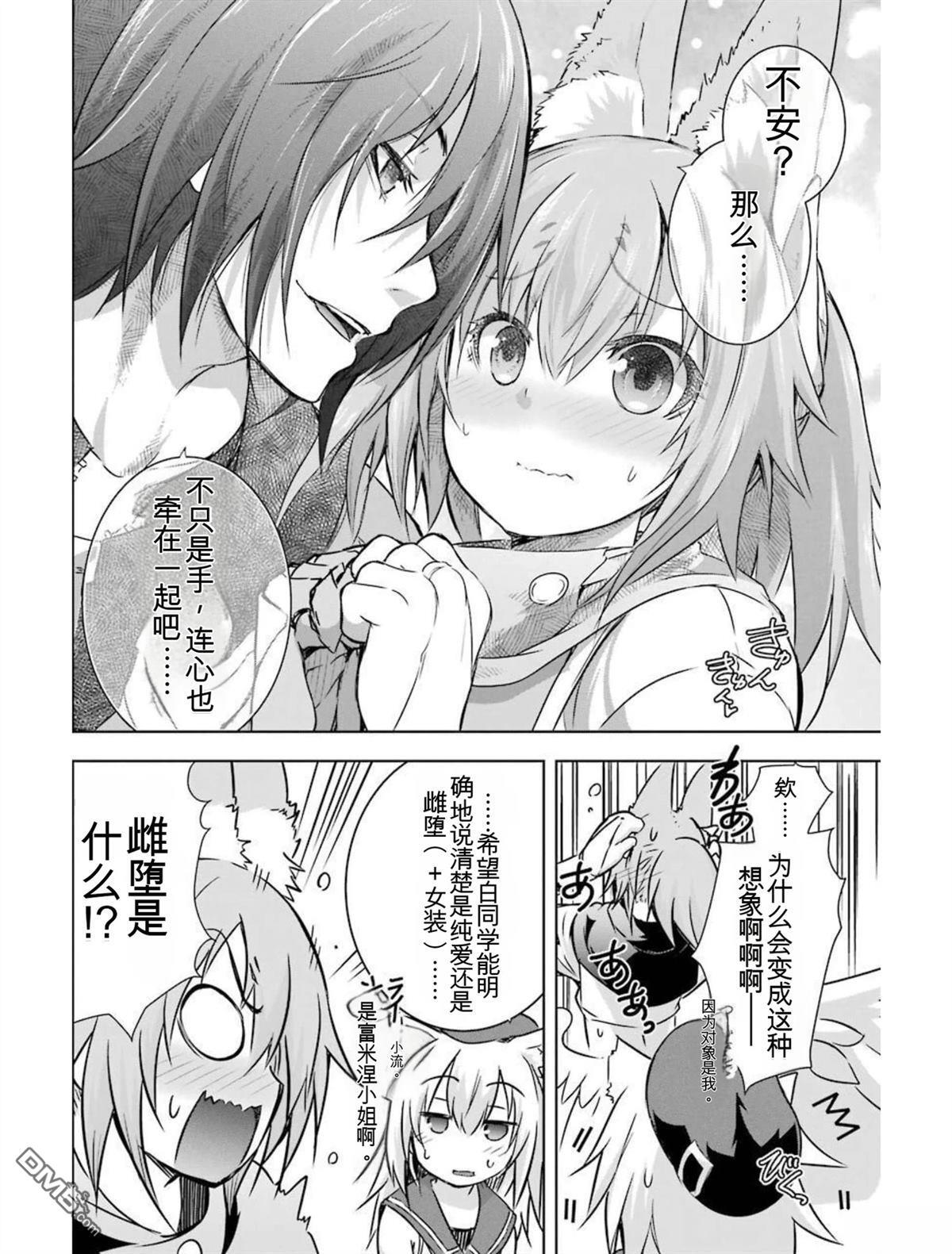 第6卷 第48页