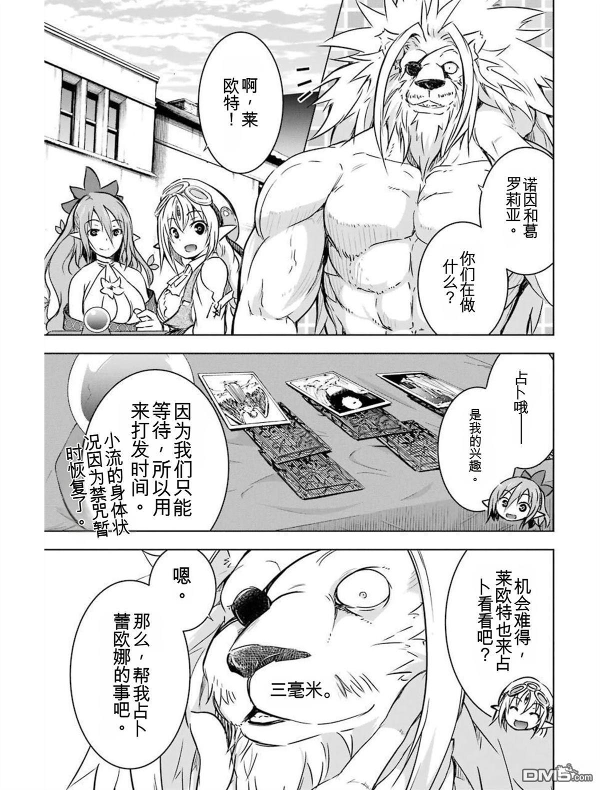 第6卷 第49页