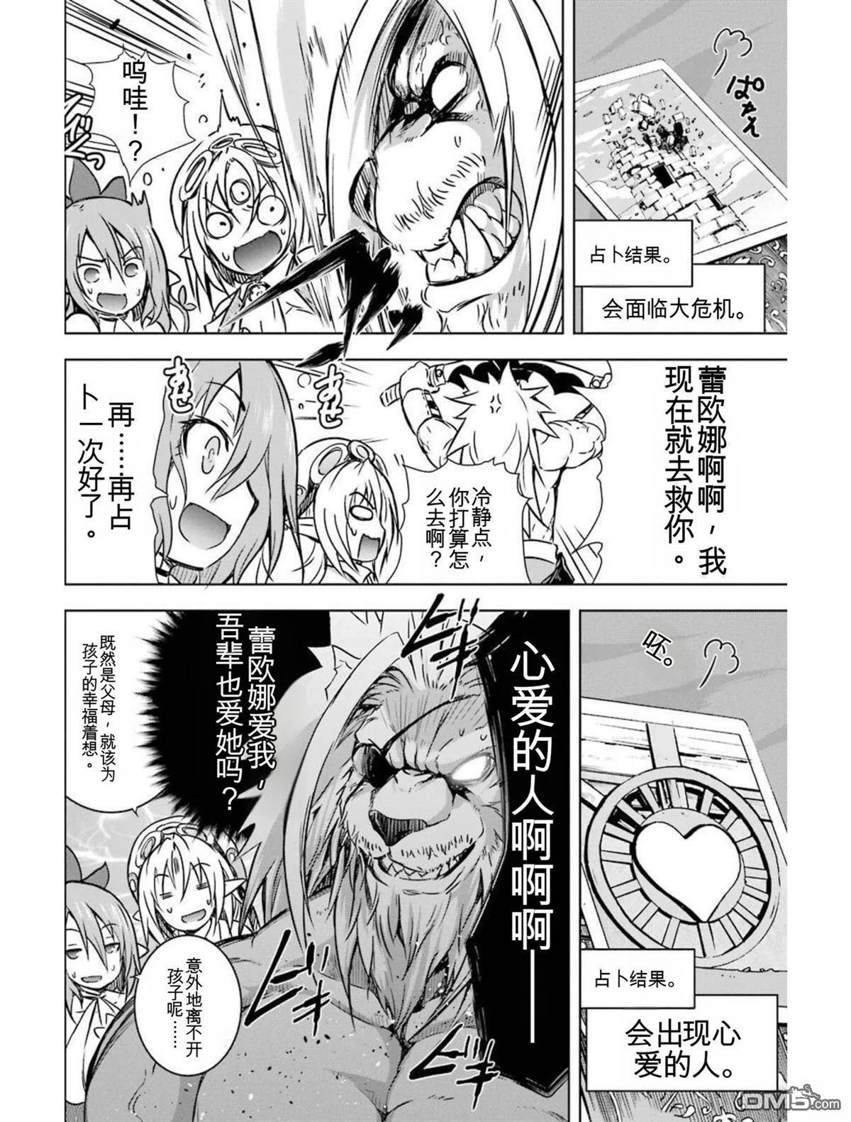第6卷 第50页
