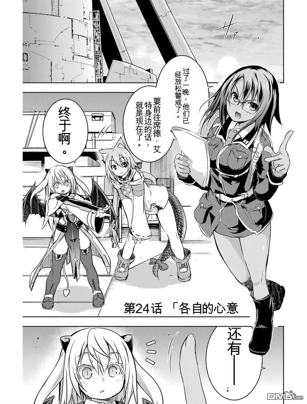 第6卷 第51页