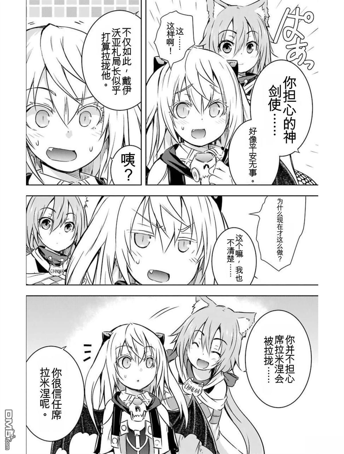 第6卷 第52页