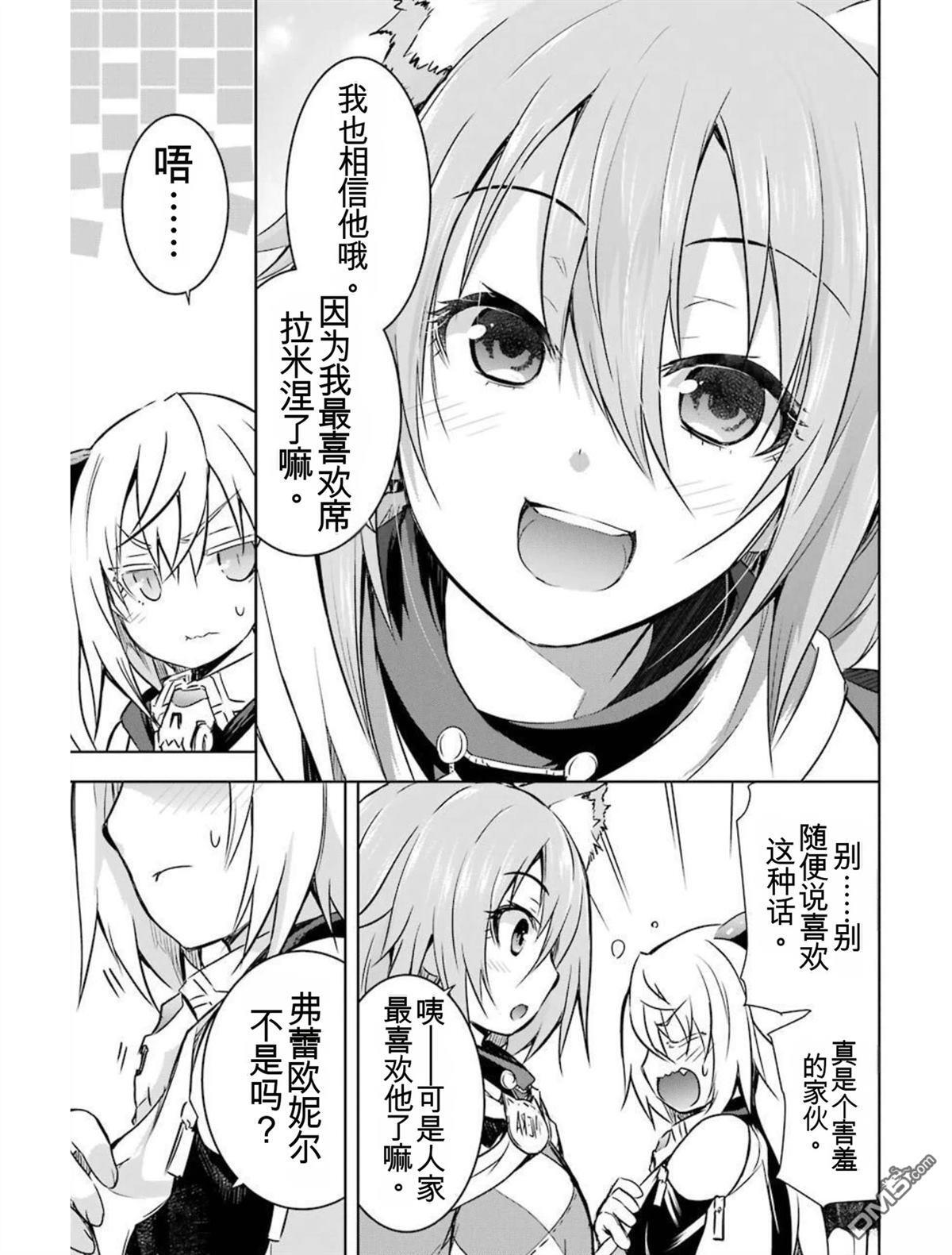 第6卷 第53页