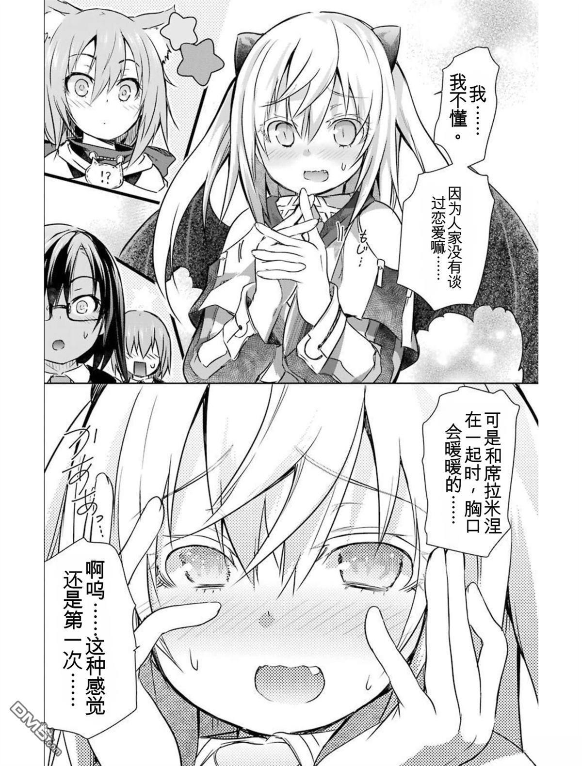 第6卷 第54页