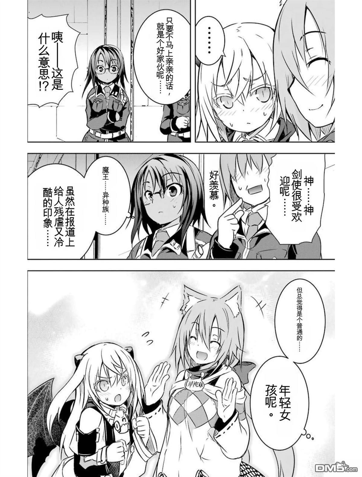 第6卷 第56页