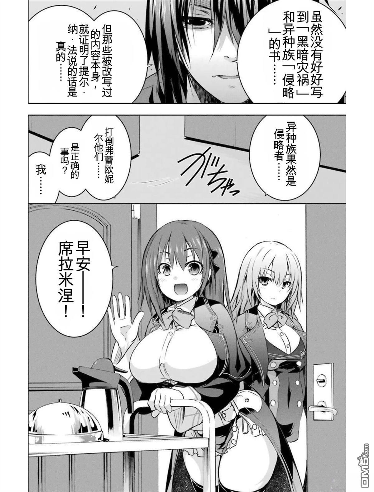 第6卷 第58页