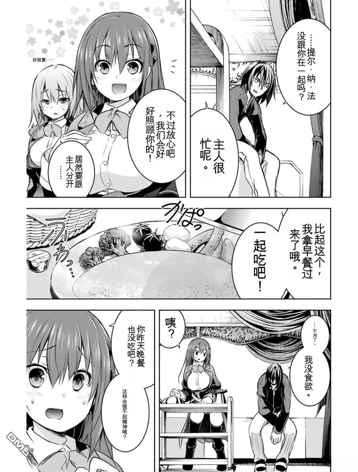 第6卷 第59页