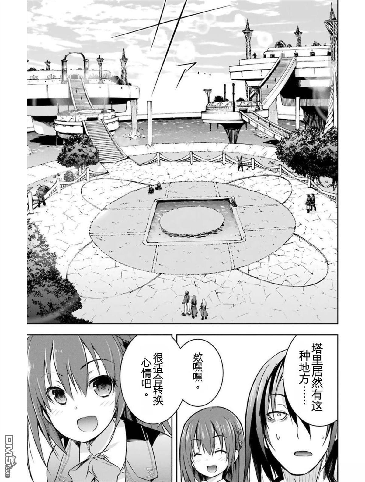 第6卷 第61页