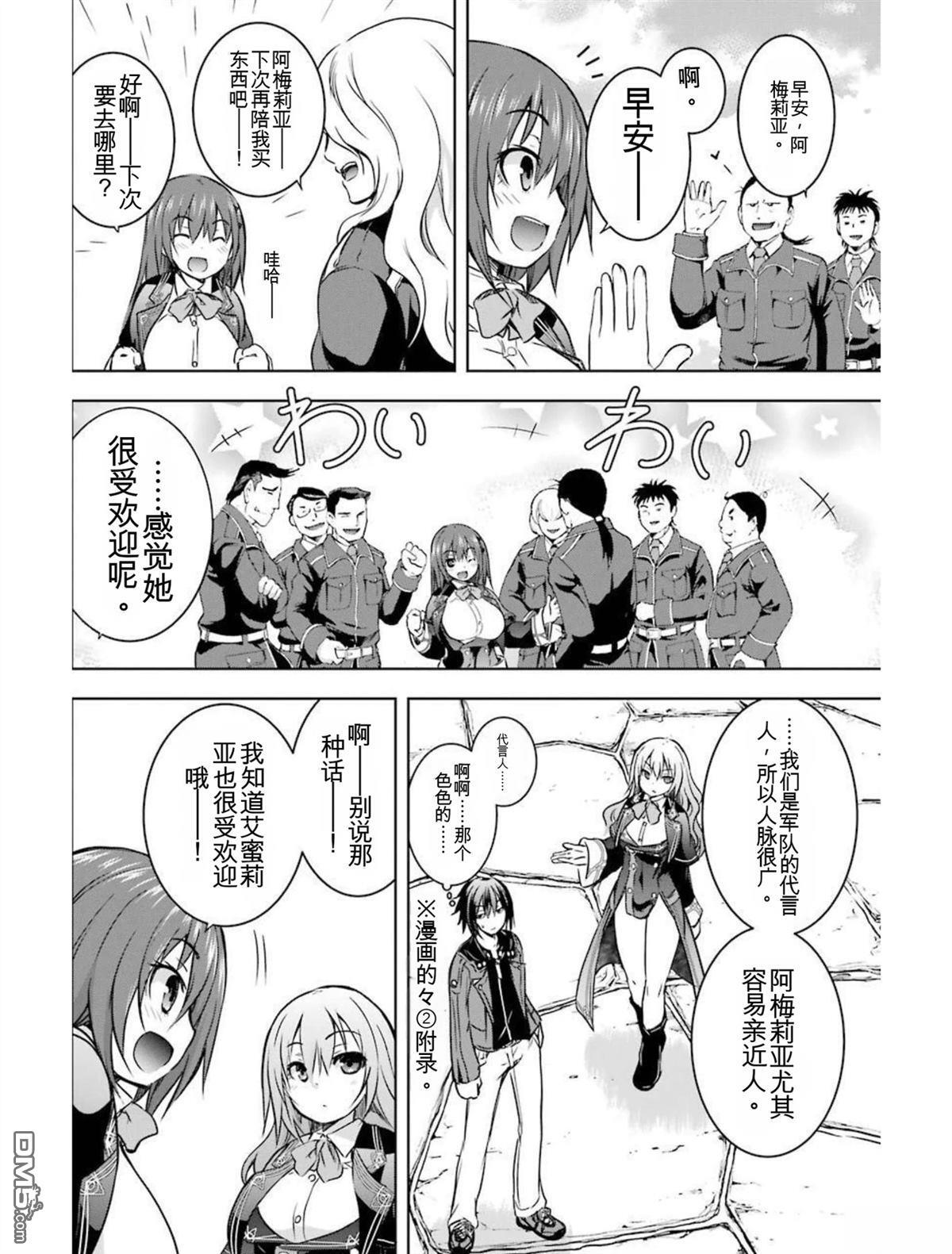 第6卷 第62页