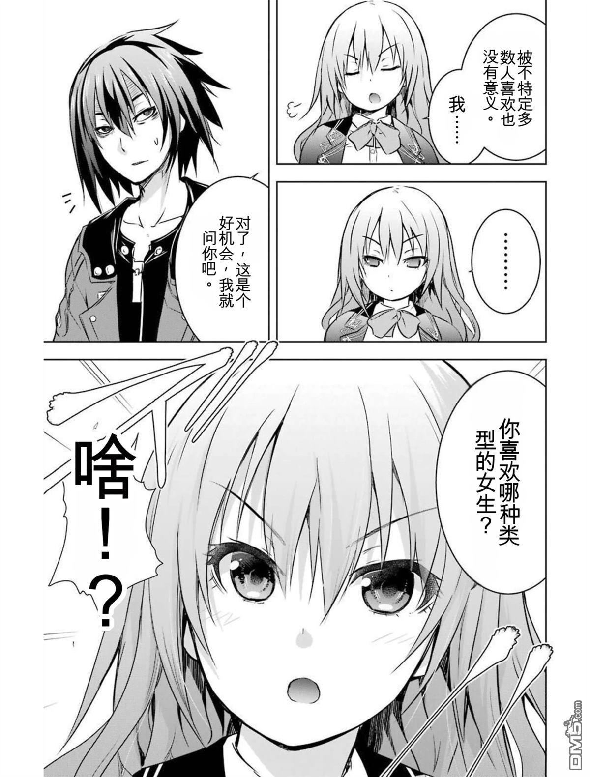 第6卷 第63页