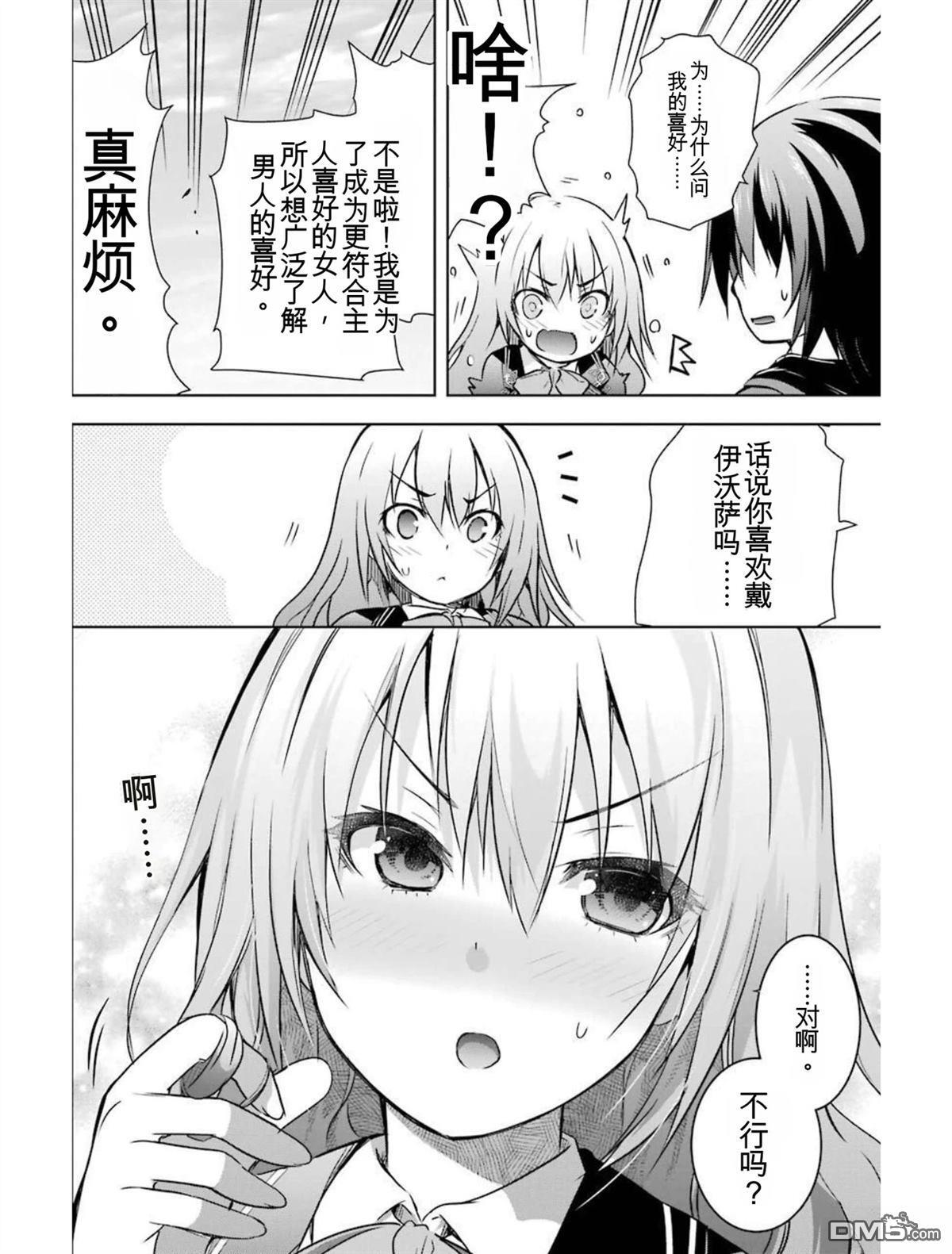 第6卷 第64页
