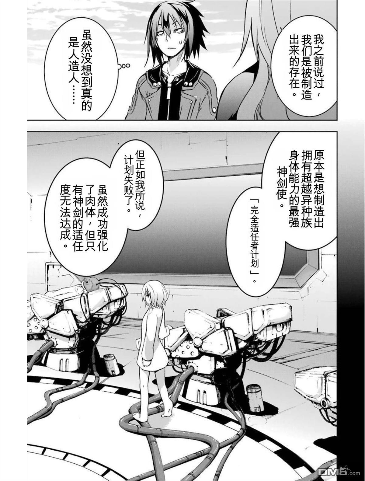 第6卷 第65页