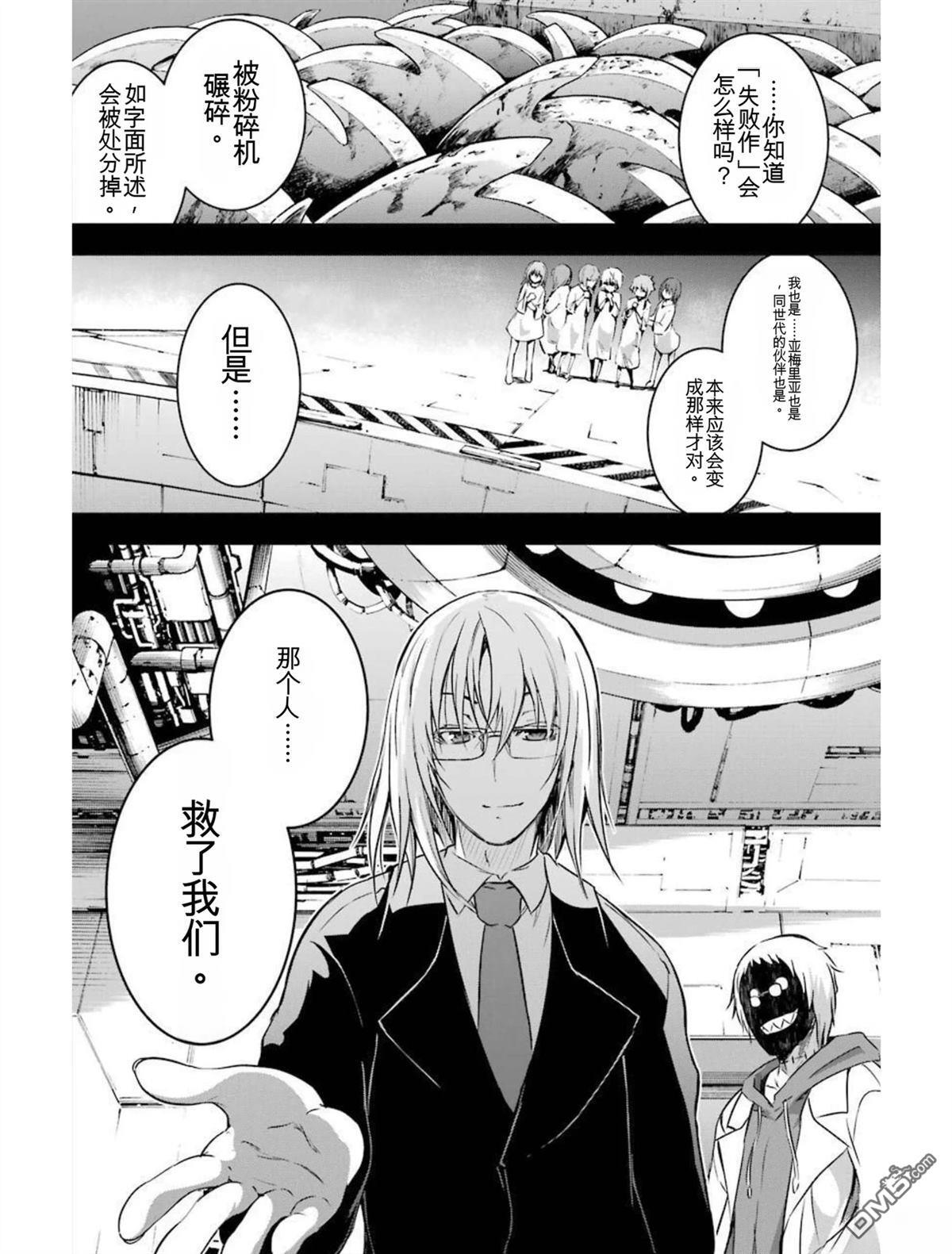 第6卷 第66页