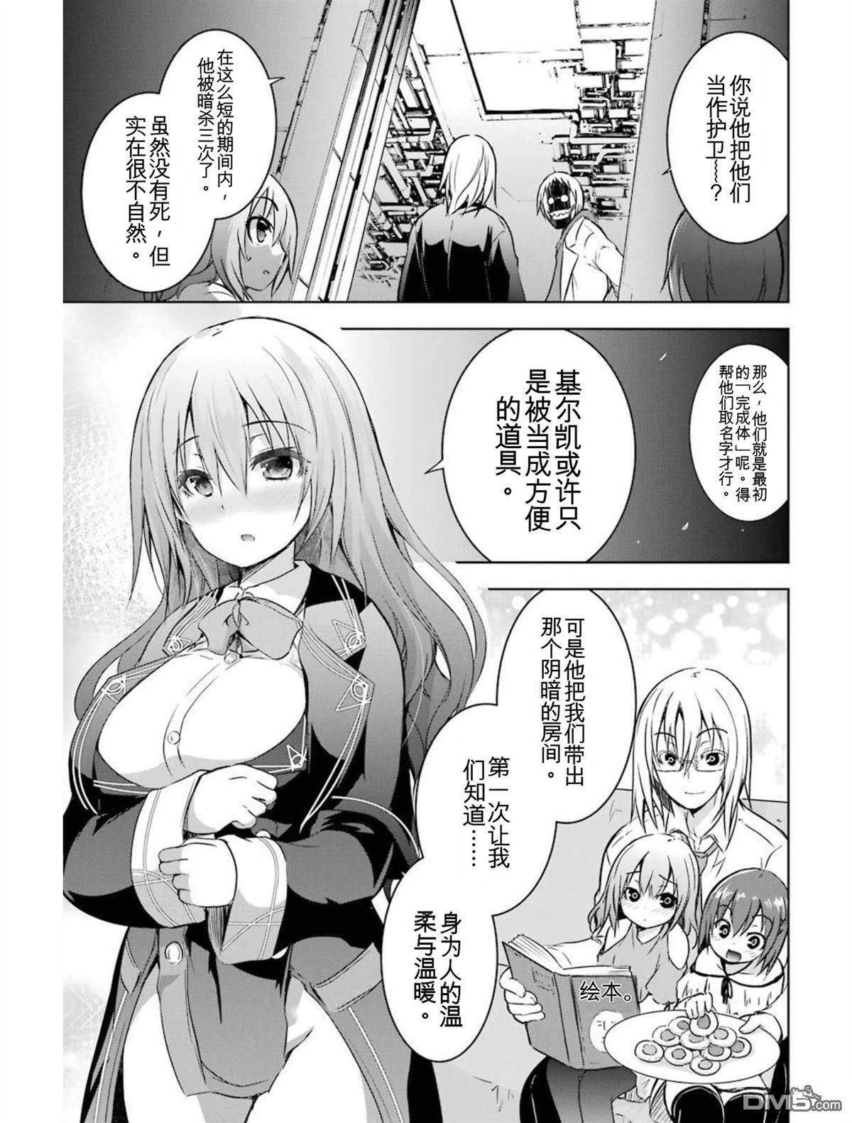 第6卷 第67页